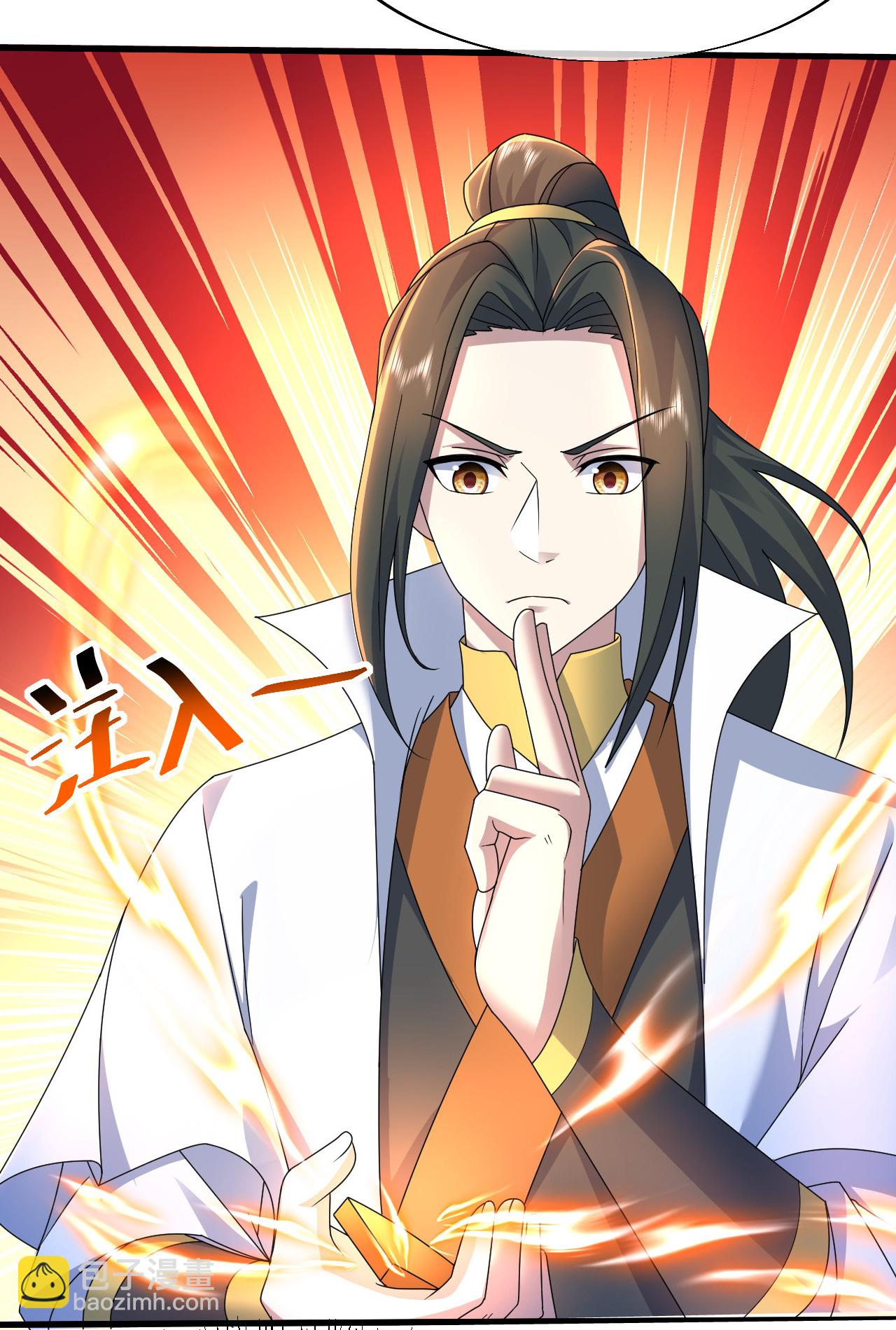 第459话 龙脉化形-第466话