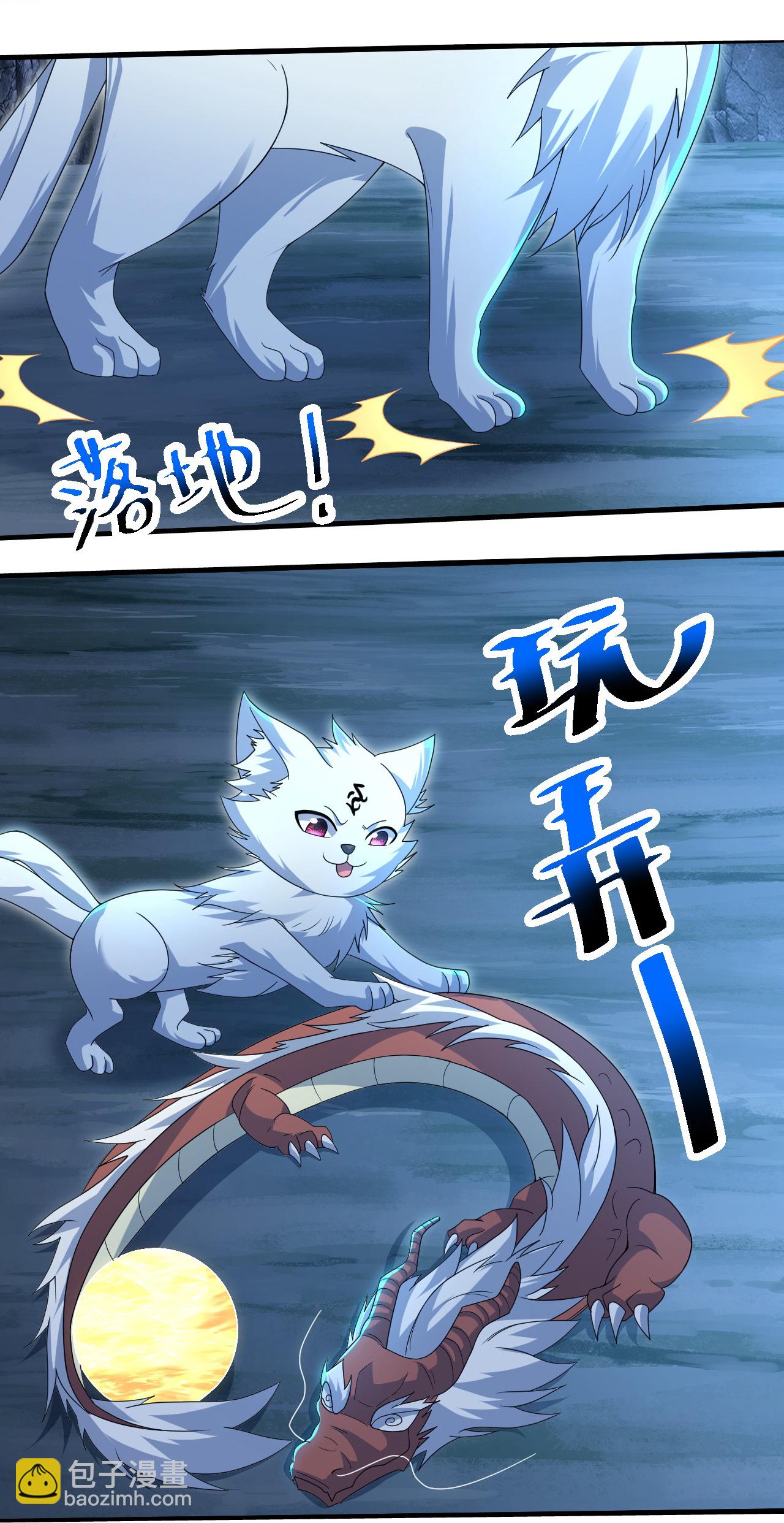 第461话 小金龙-第468话