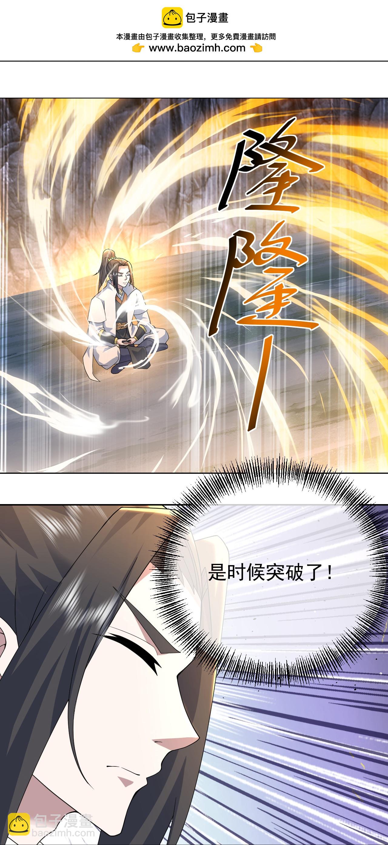 第461话 小金龙-第468话