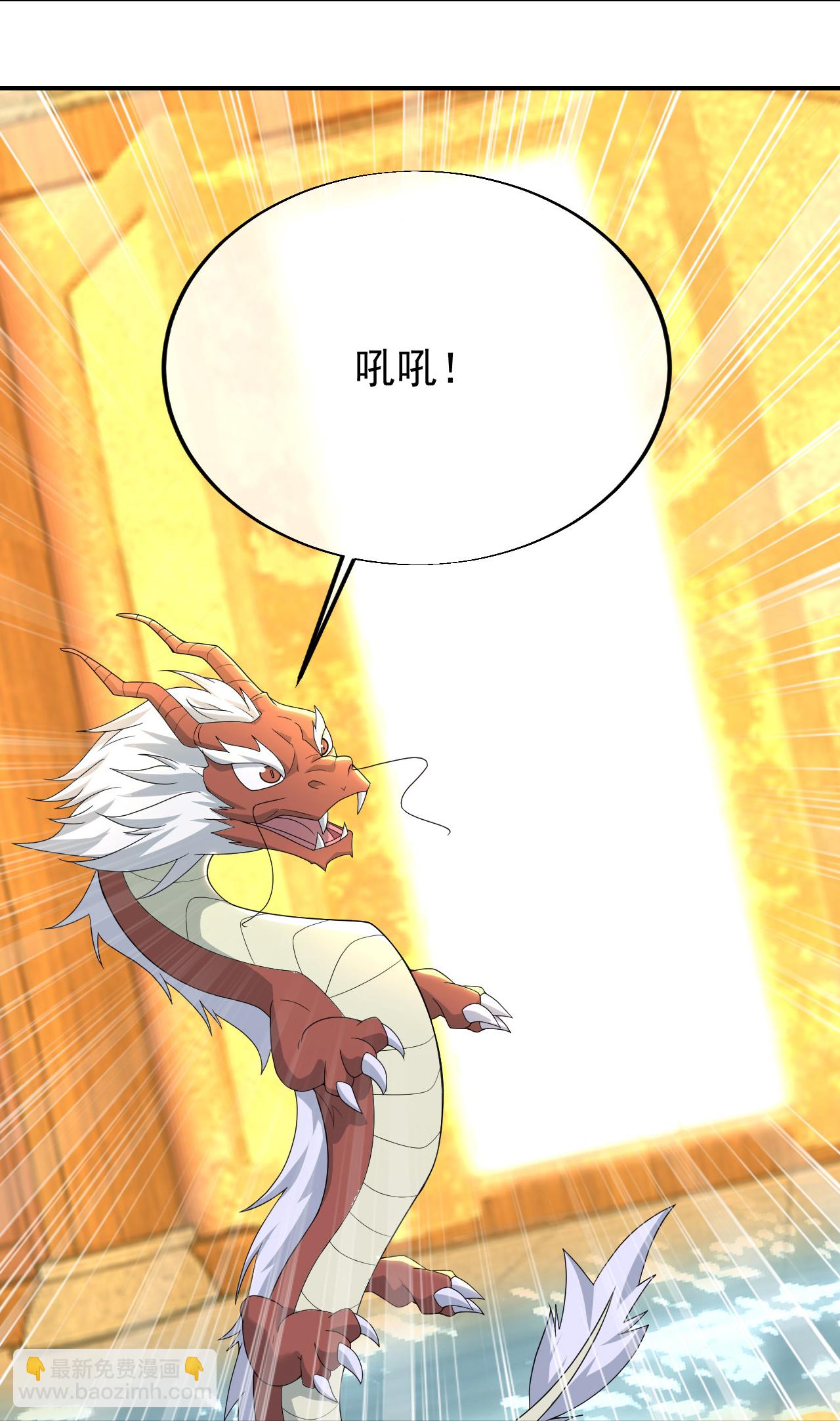 第461话 小金龙-第468话
