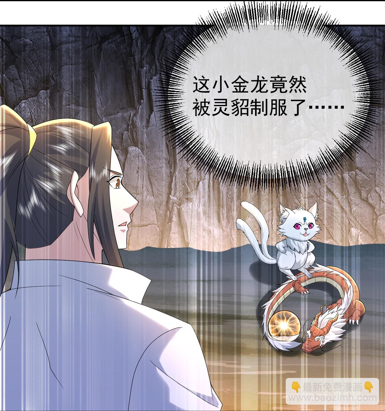 第461话 小金龙-第468话