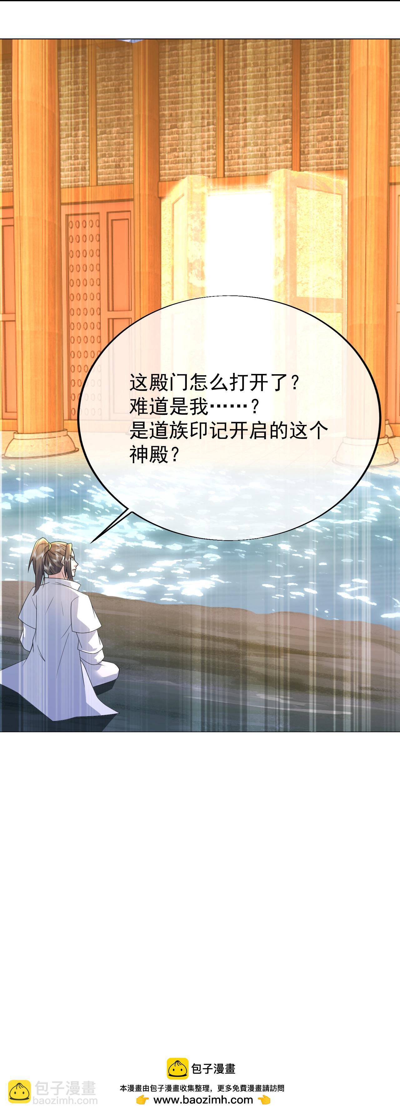 第461话 小金龙-第468话