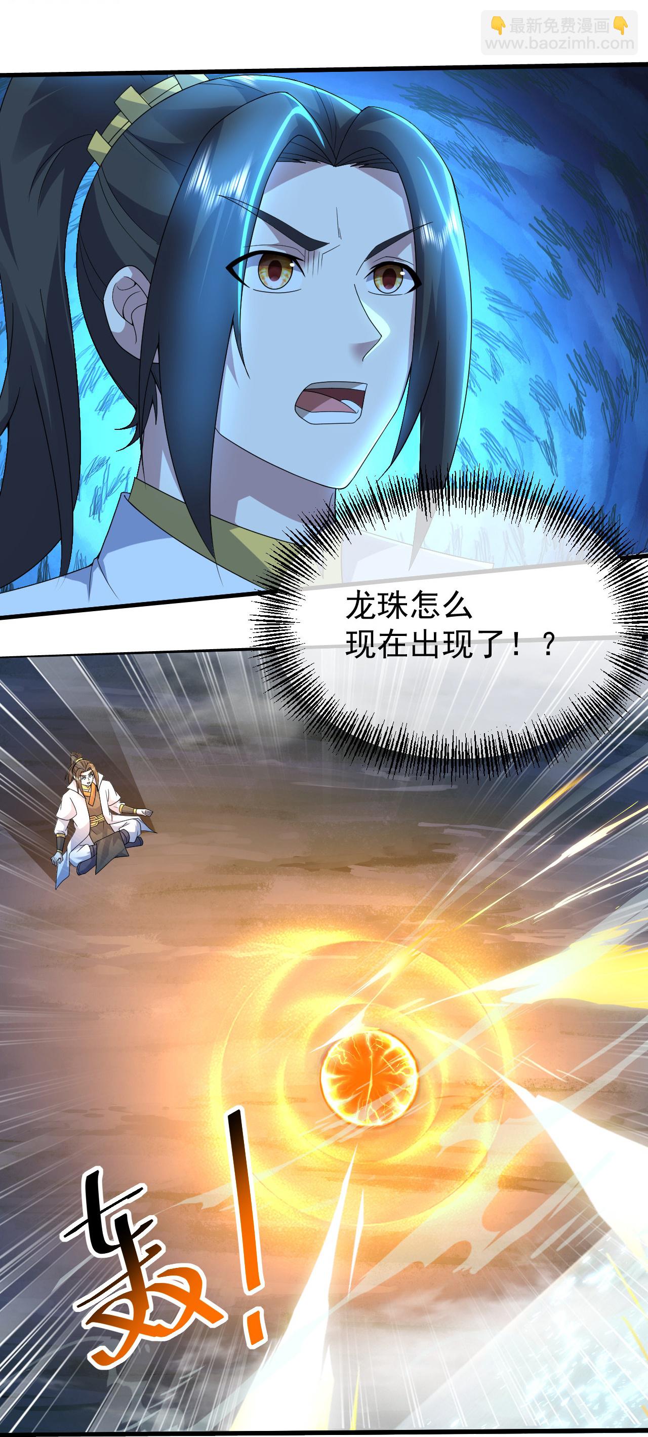 第461话 小金龙-第468话