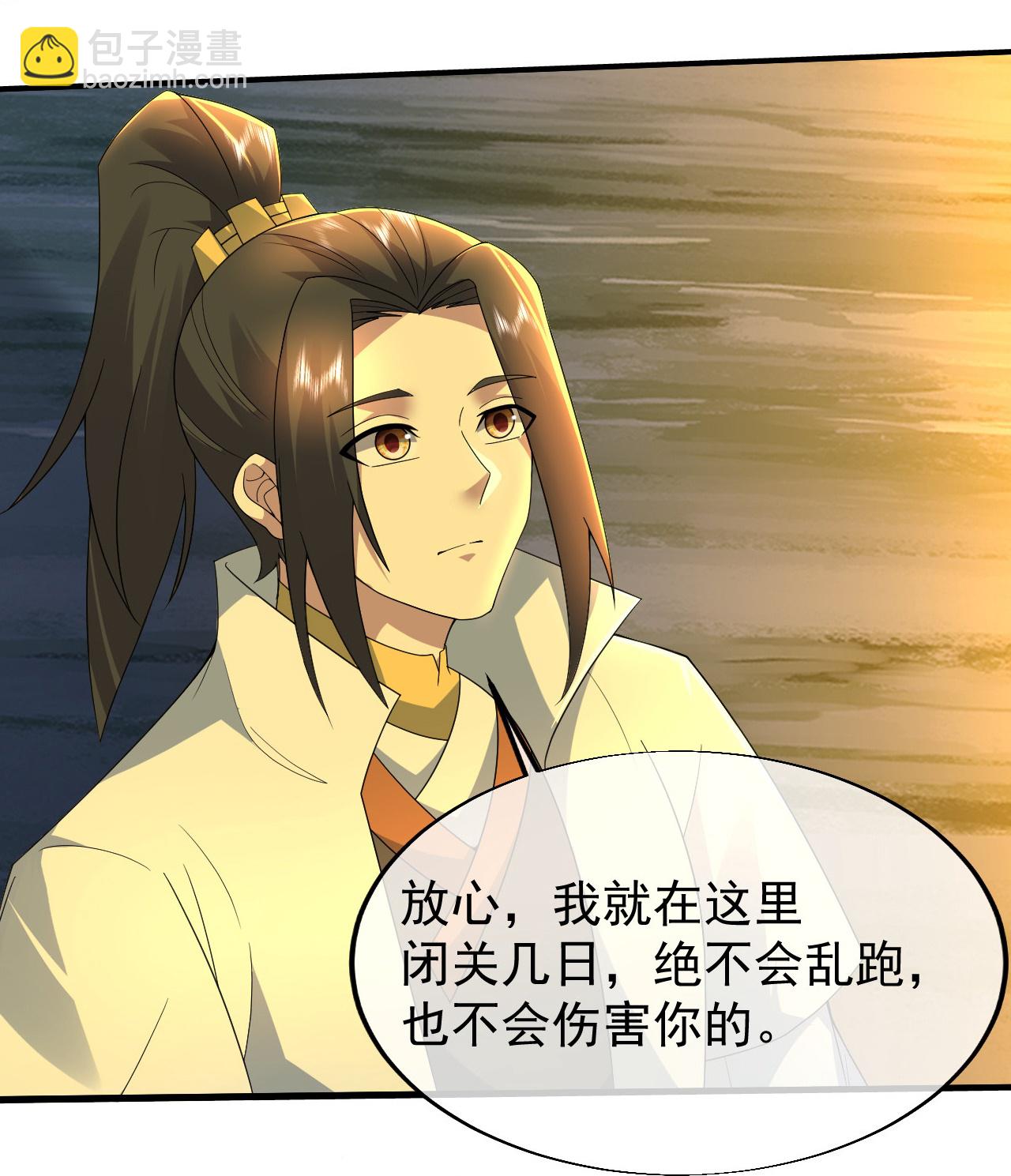 第461话 小金龙-第468话