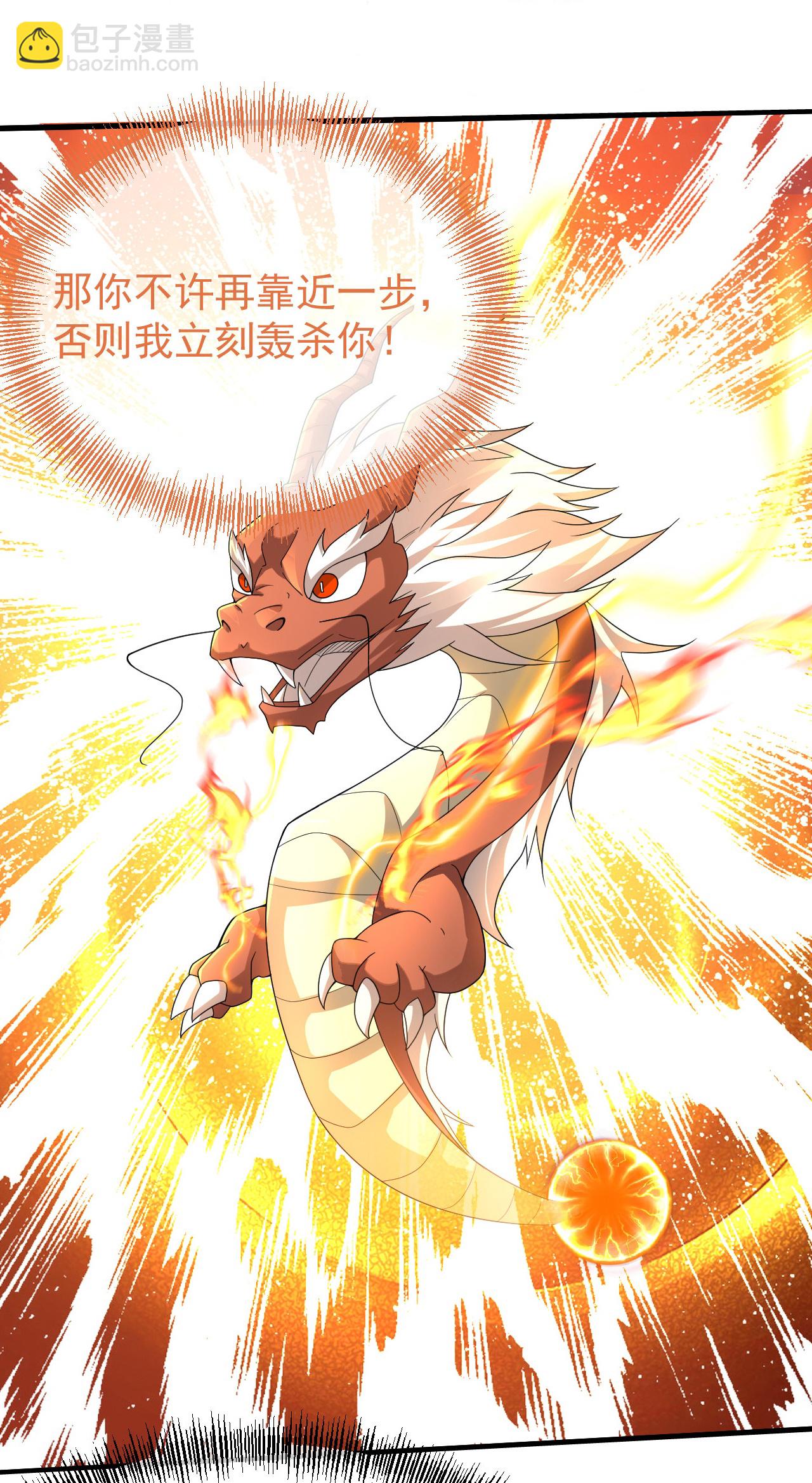 第461话 小金龙-第468话