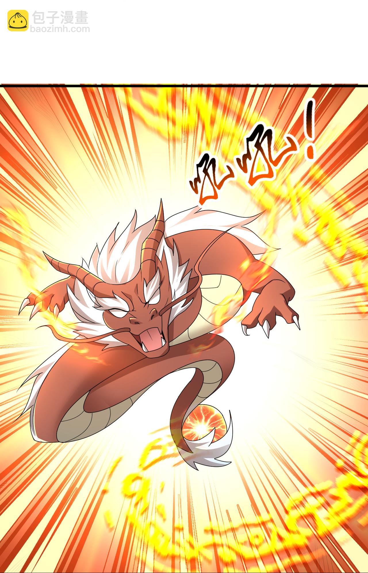 第463话 道陵成王-第470话
