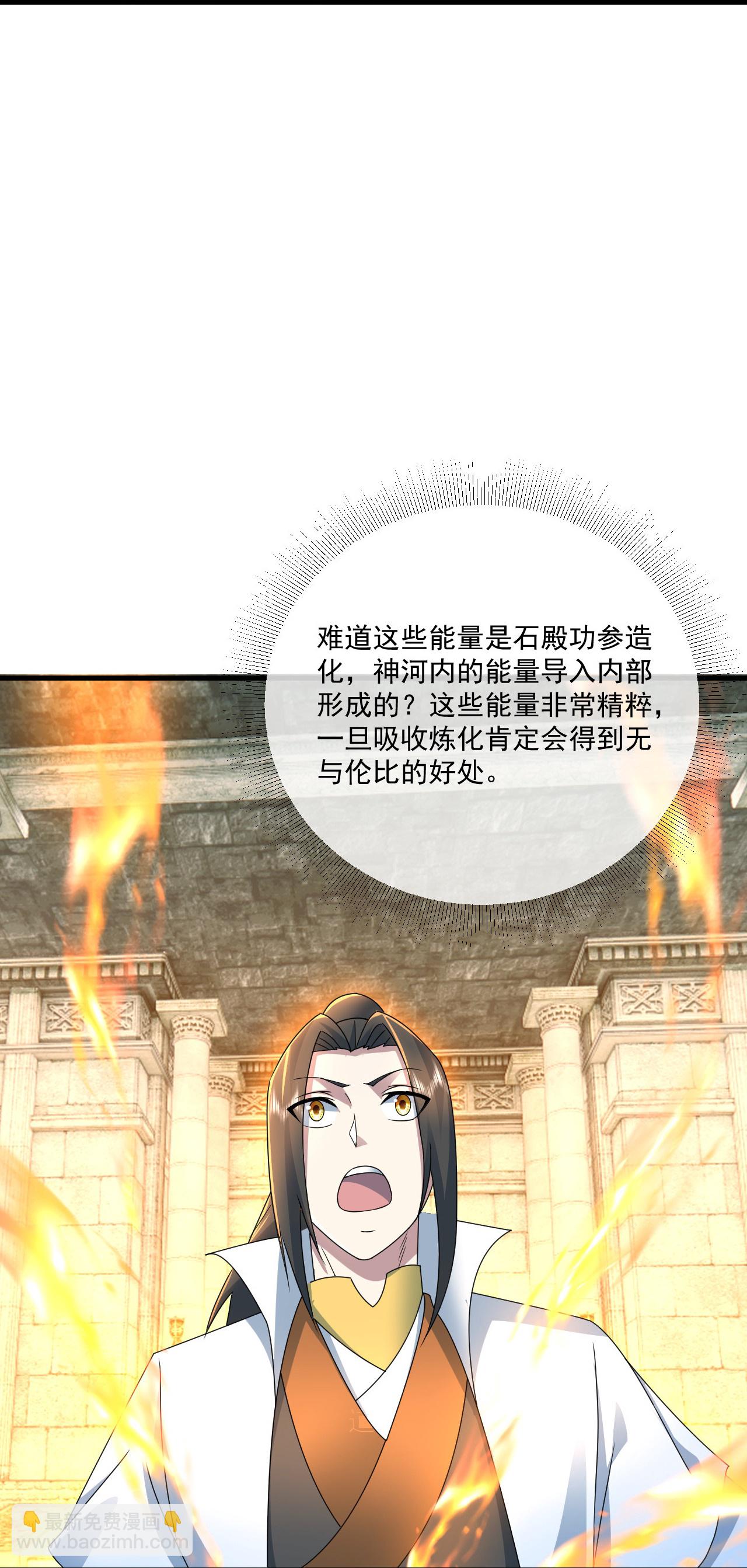 第463话 道陵成王-第470话