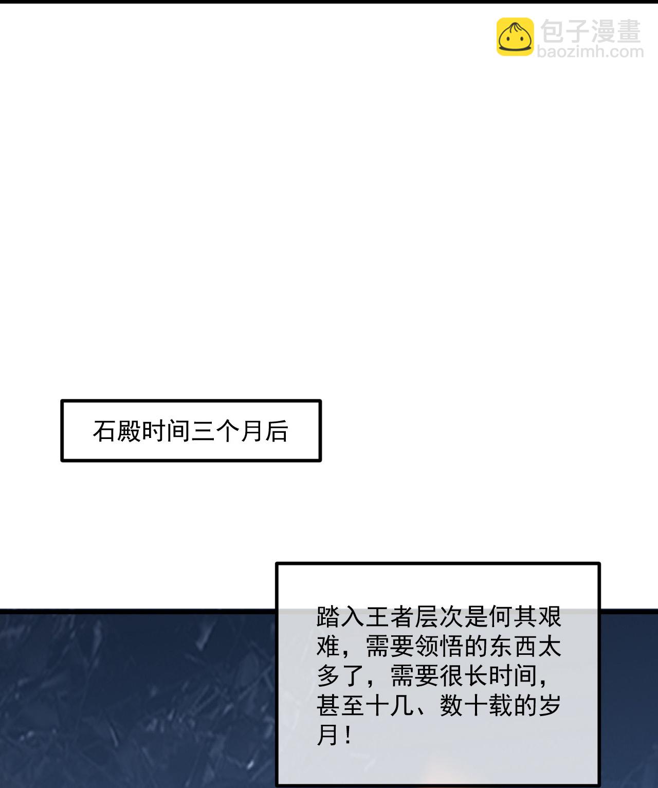 第463话 道陵成王-第470话