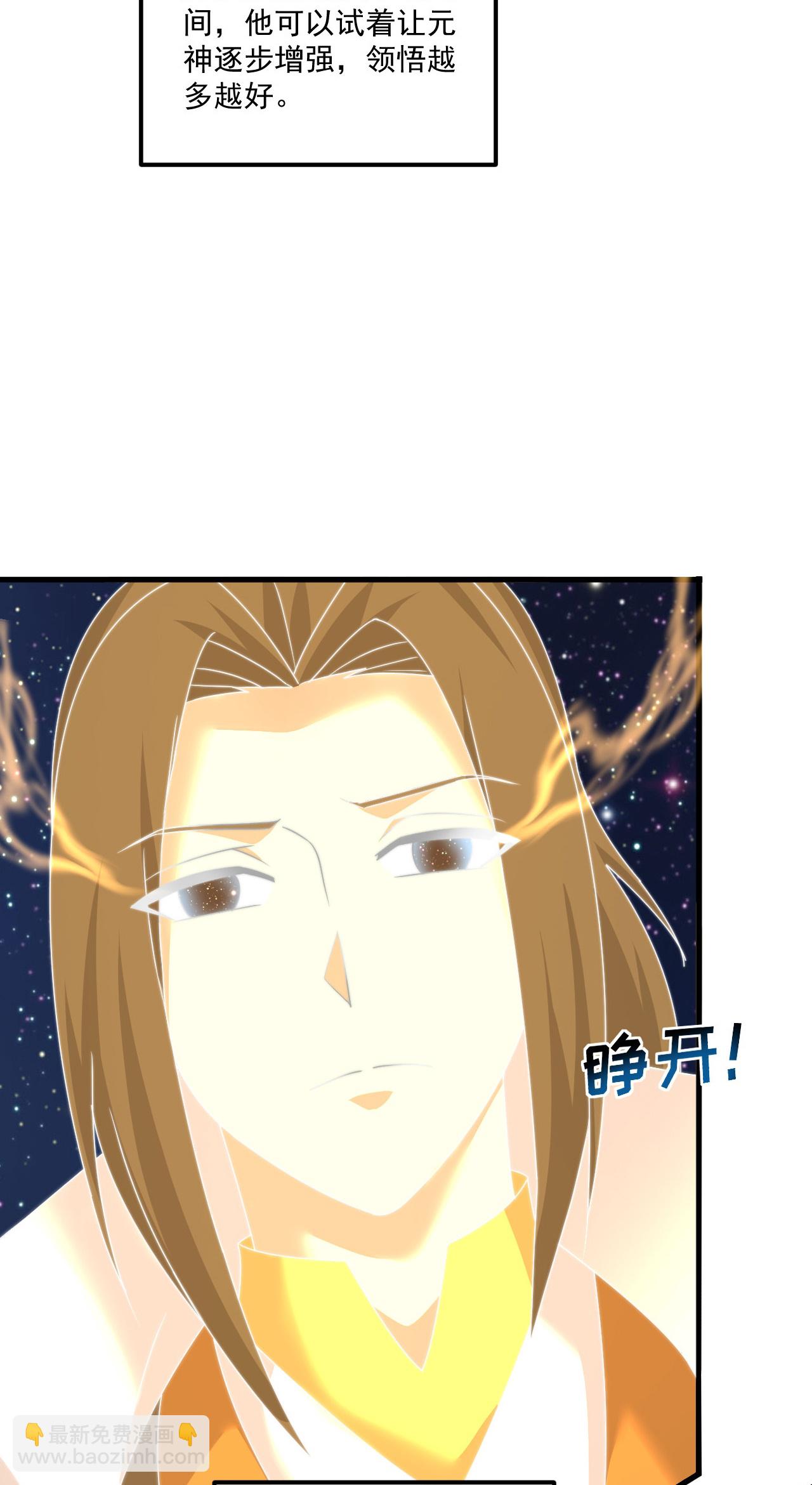 第463话 道陵成王-第470话