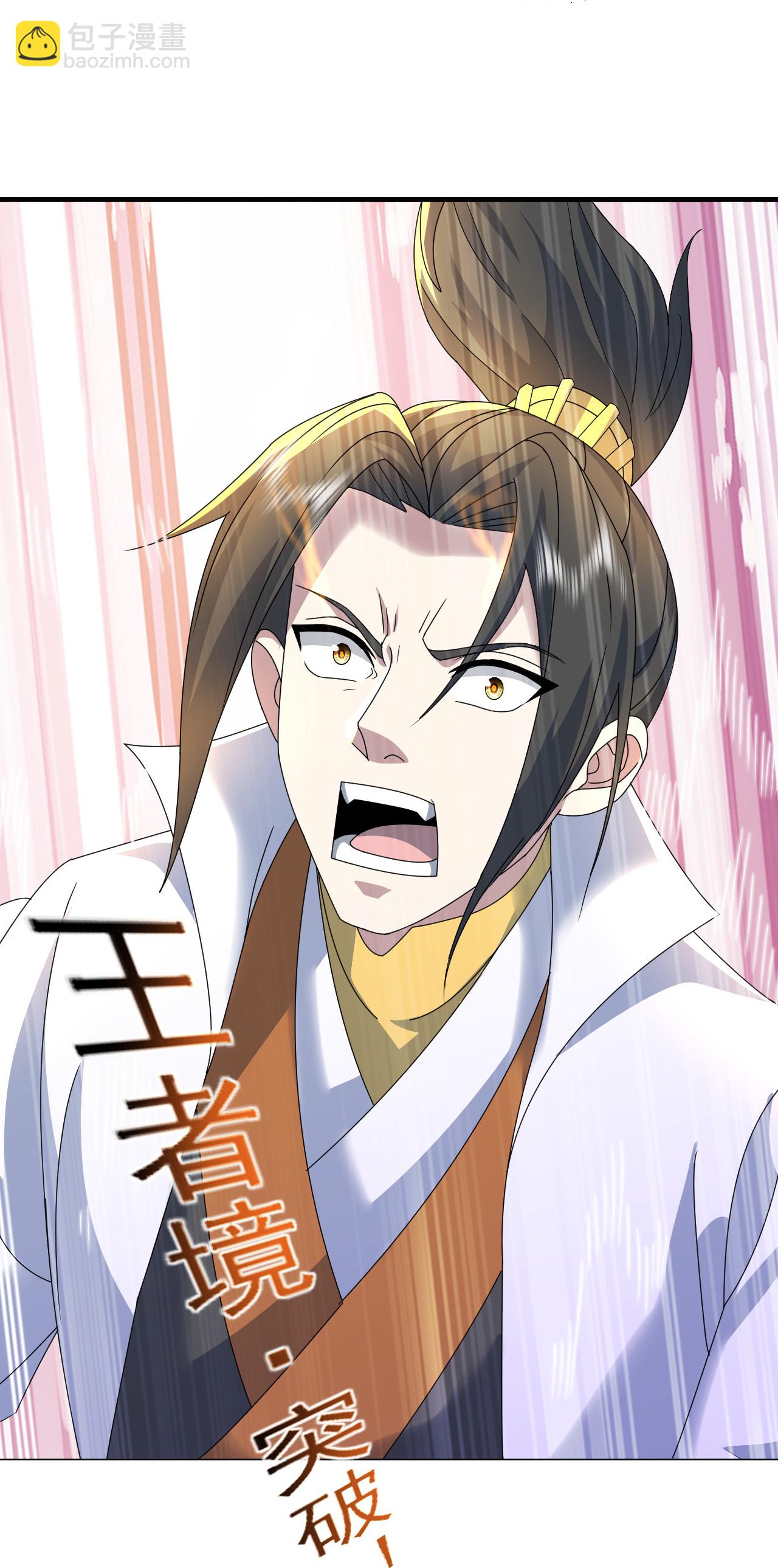 第463话 道陵成王-第470话
