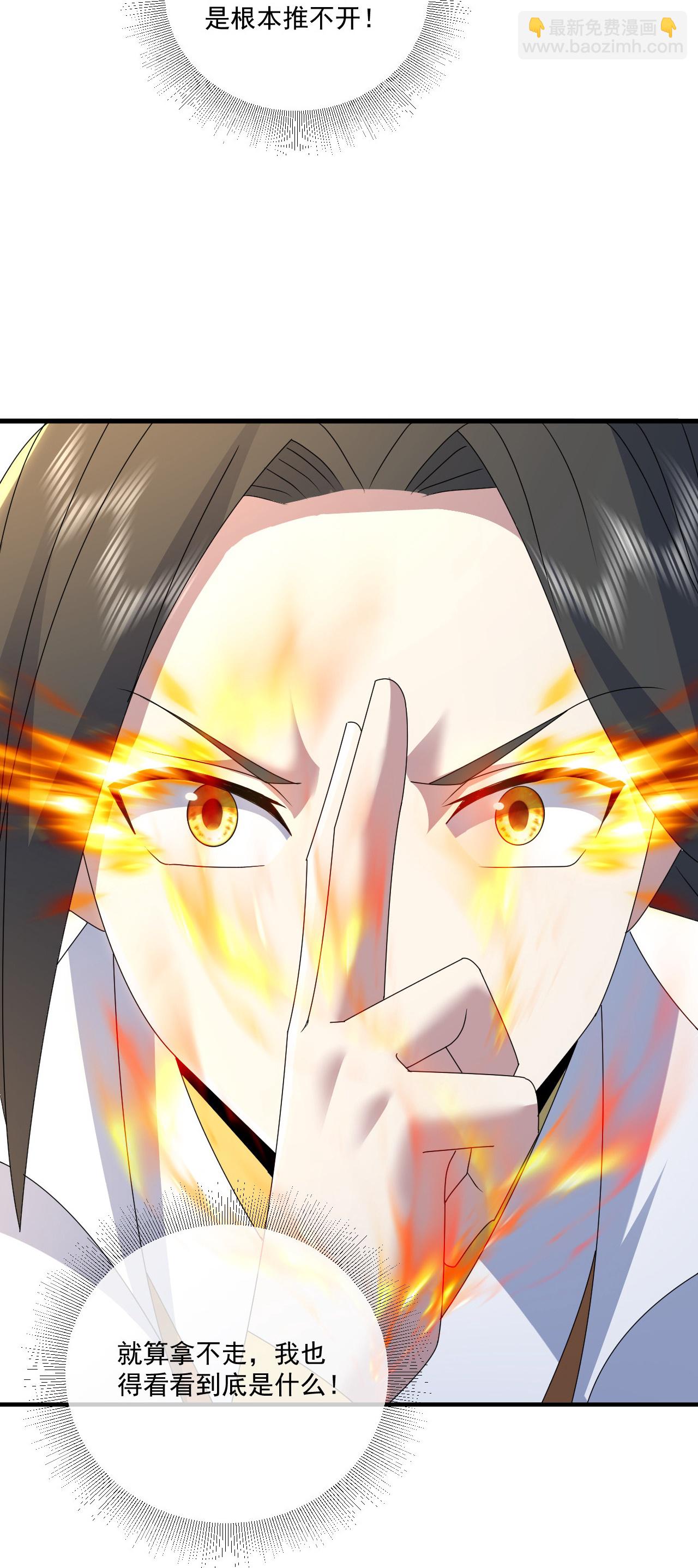 第463话 道陵成王-第470话
