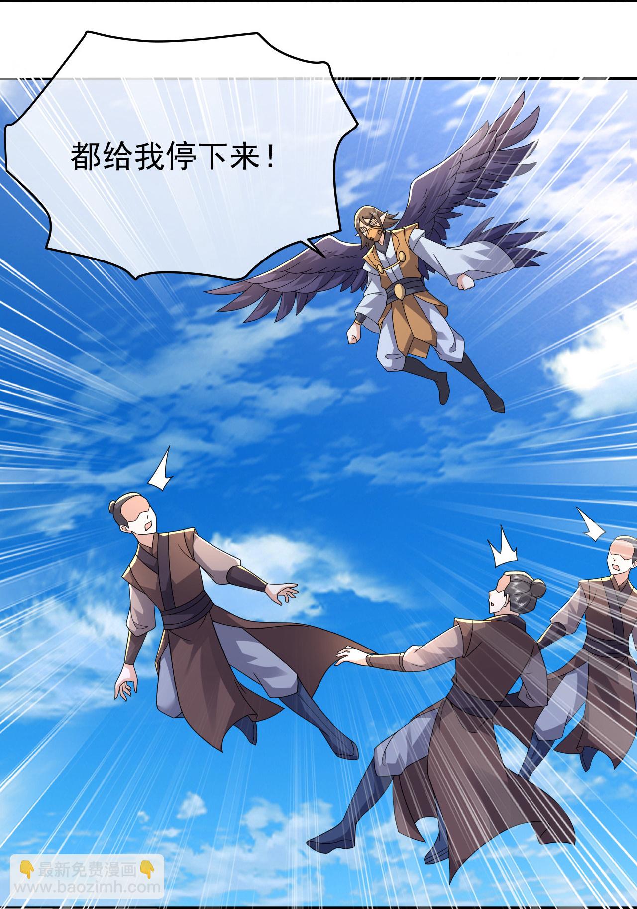 第465话 四象星宿阵-第472话