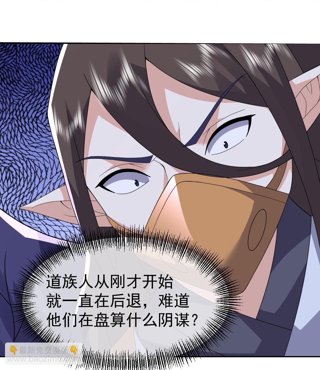 第465话 四象星宿阵-第472话