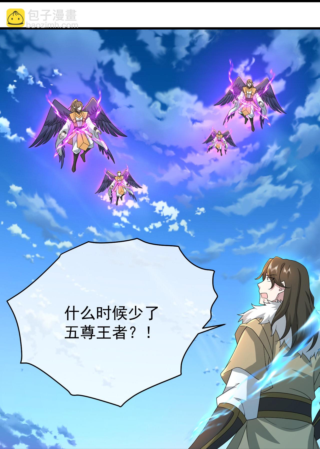 第465话 四象星宿阵-第472话