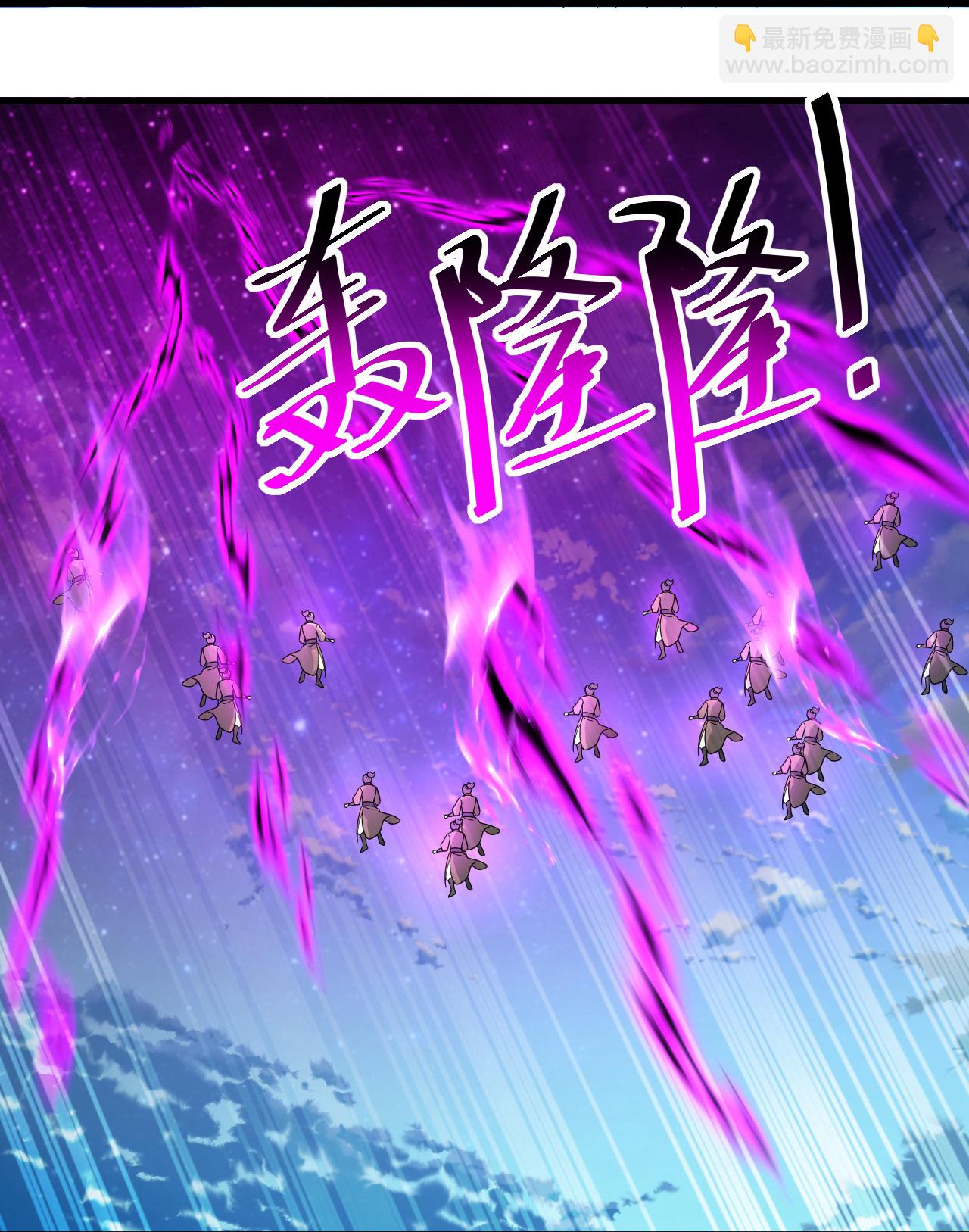 第465话 四象星宿阵-第472话