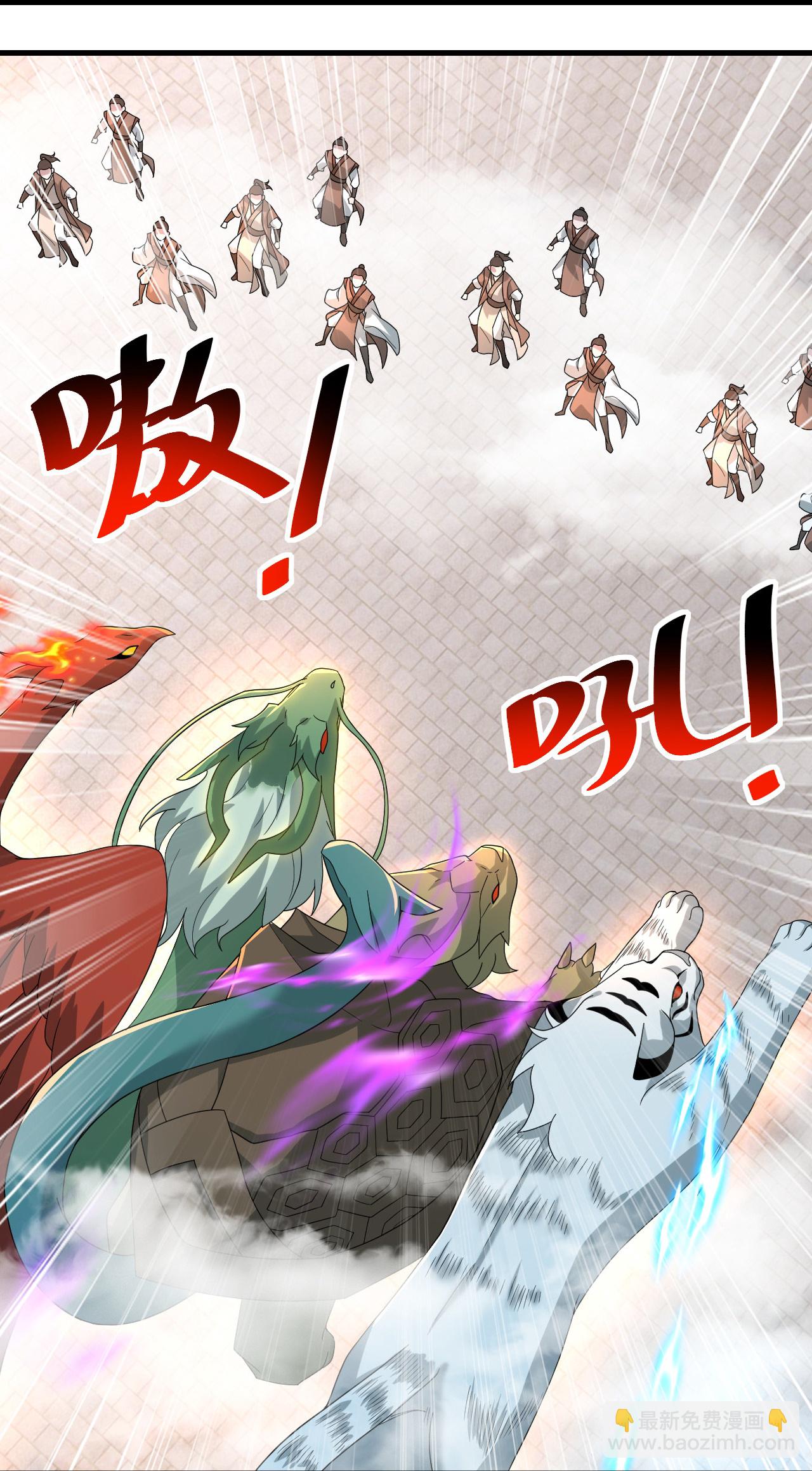 第465话 四象星宿阵-第472话