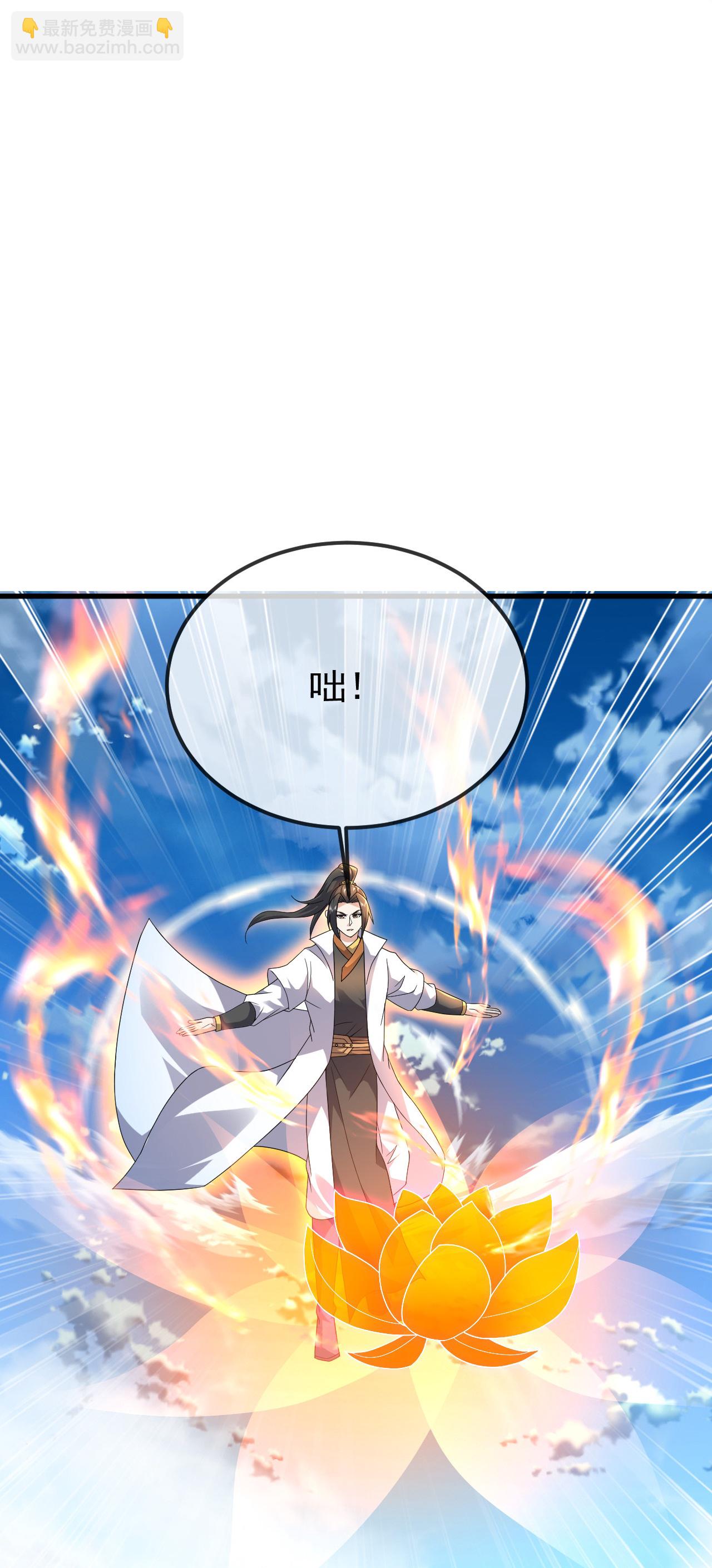 第467话 战神拳-第474话