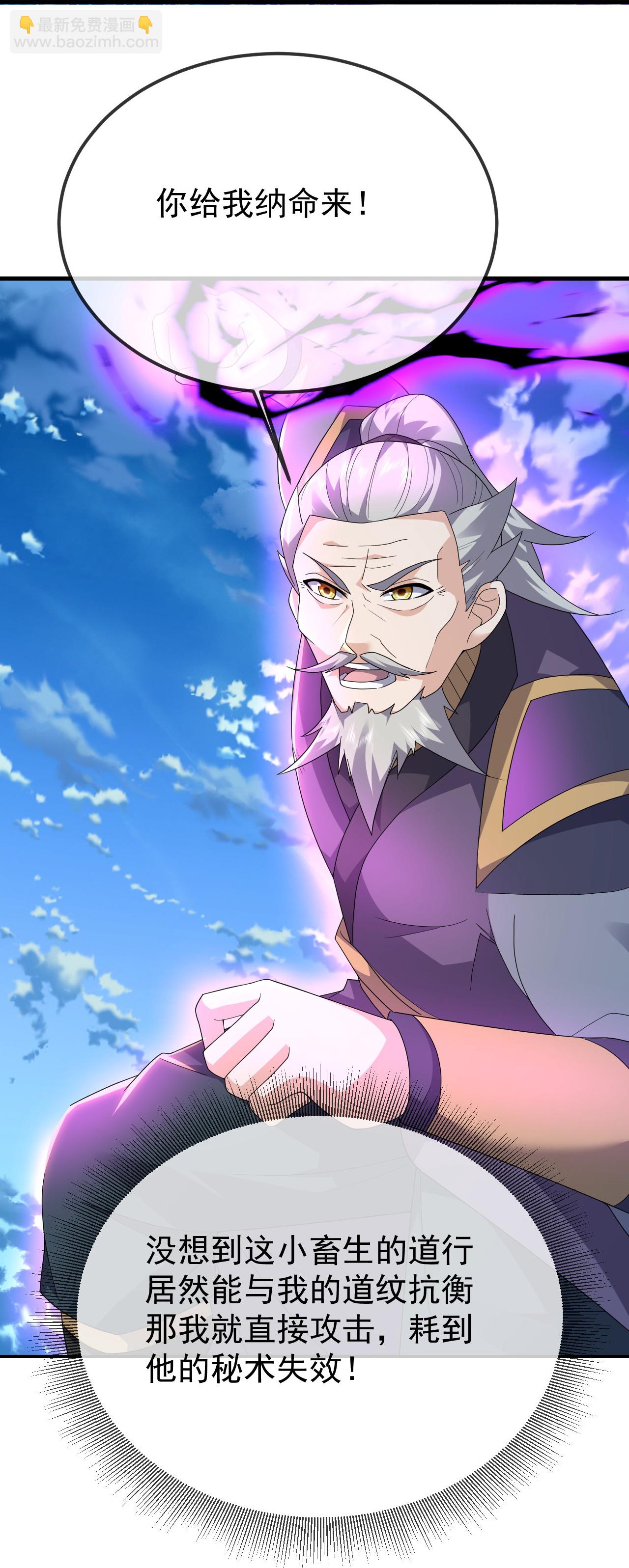 第467话 战神拳-第474话