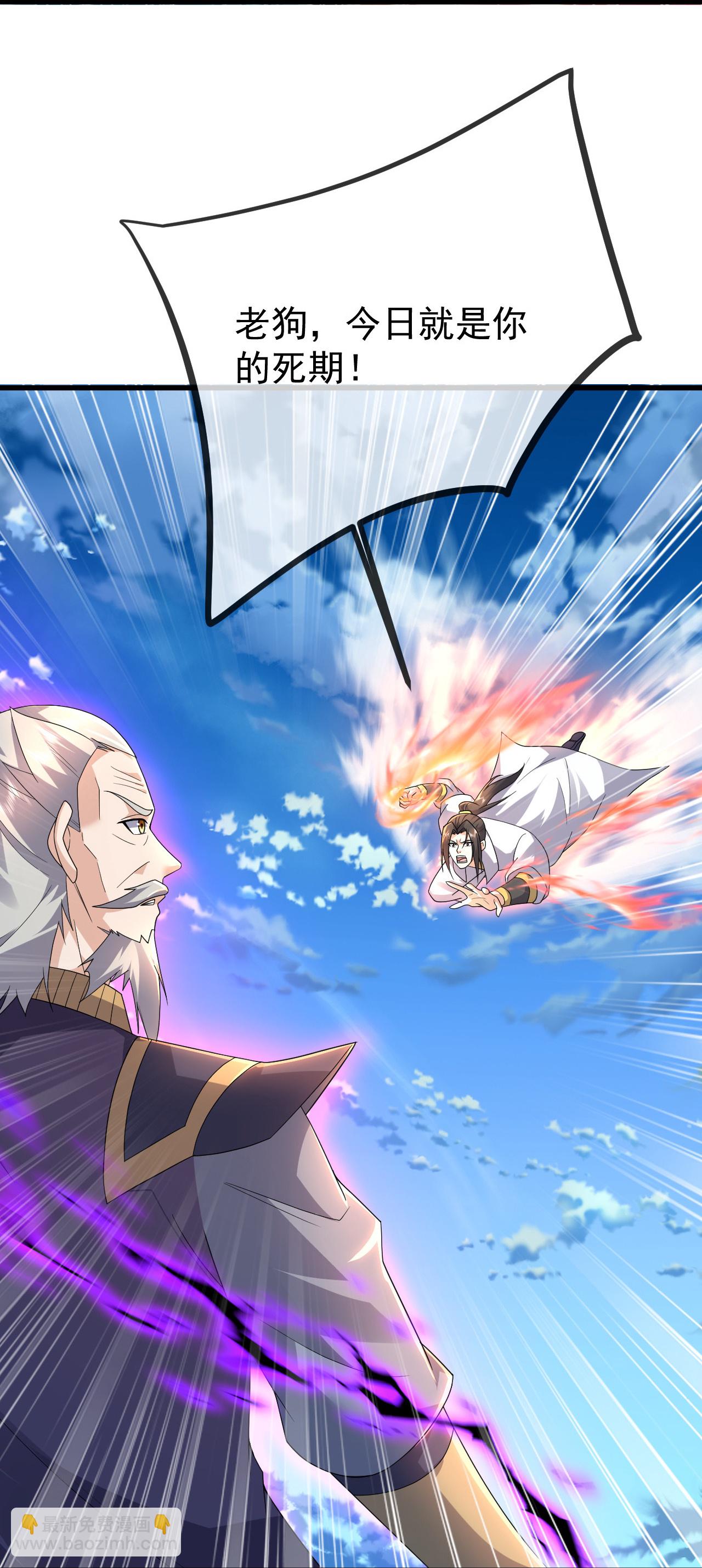 第467话 战神拳-第474话