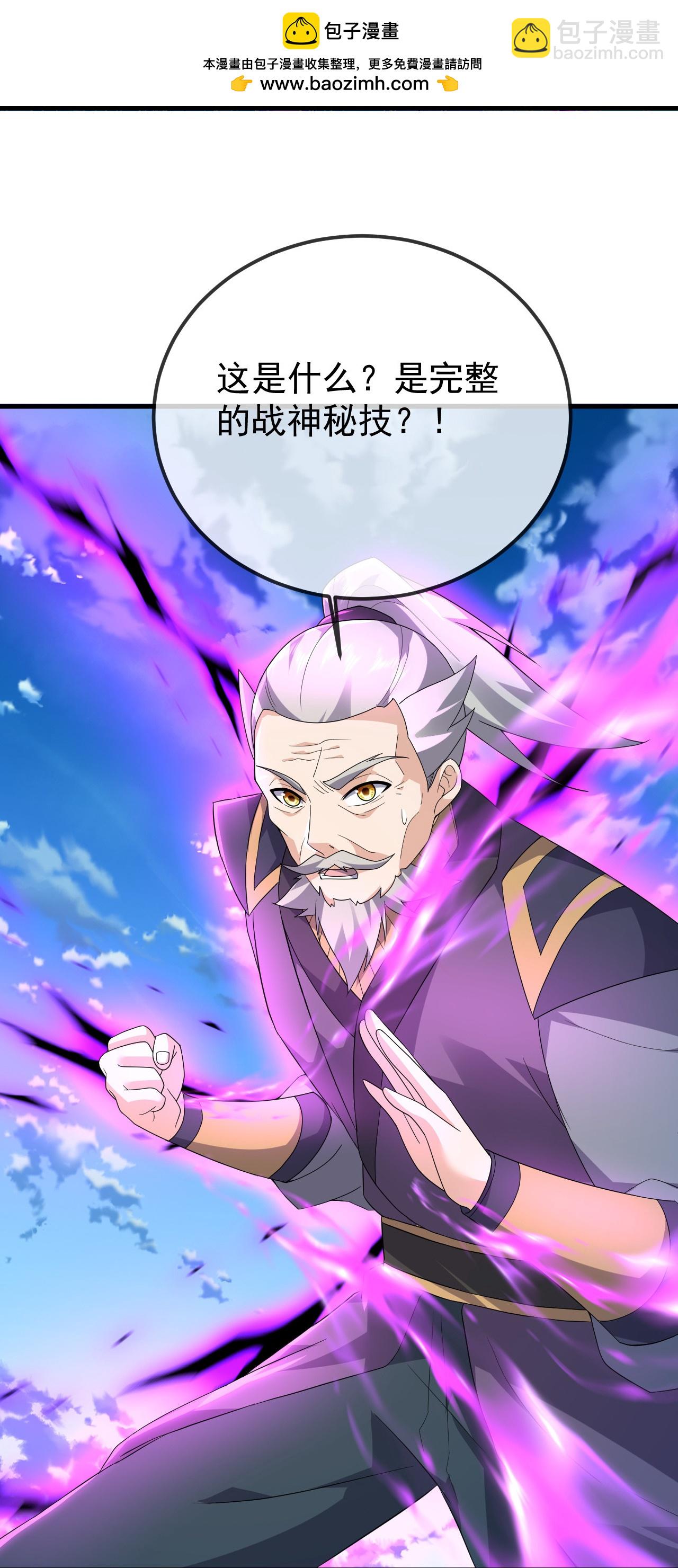 第467话 战神拳-第474话