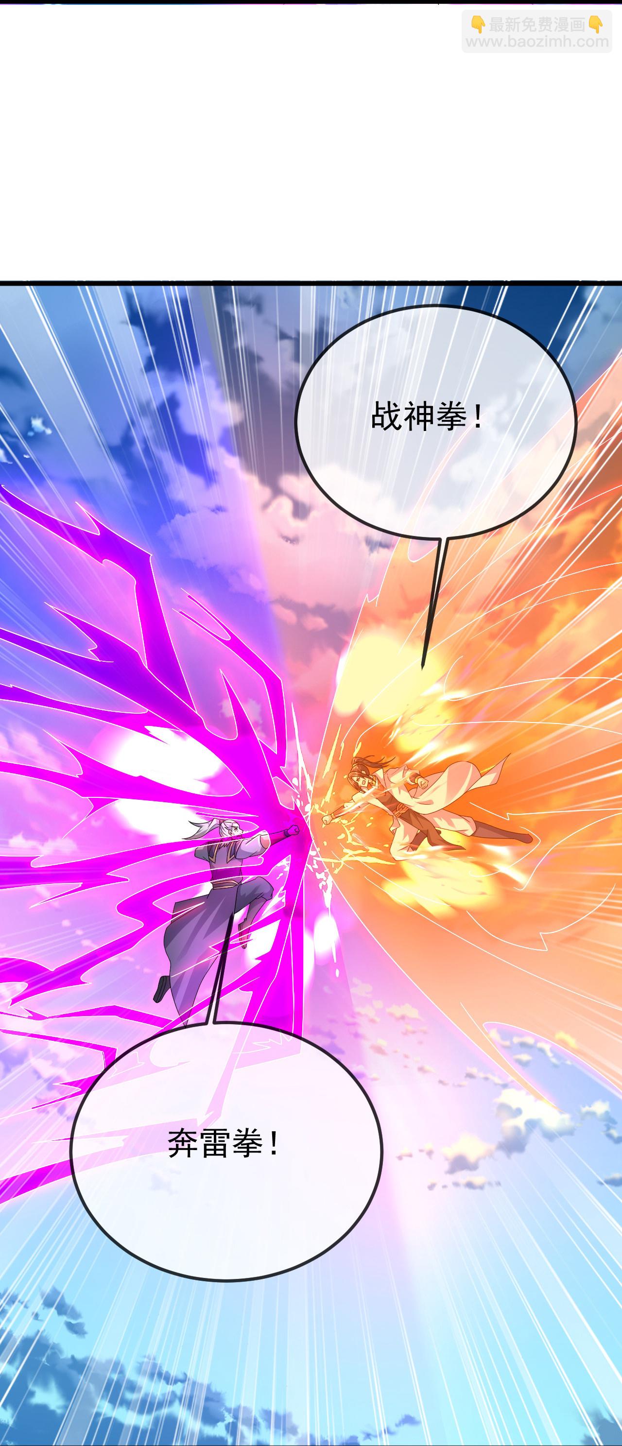 第467话 战神拳-第474话