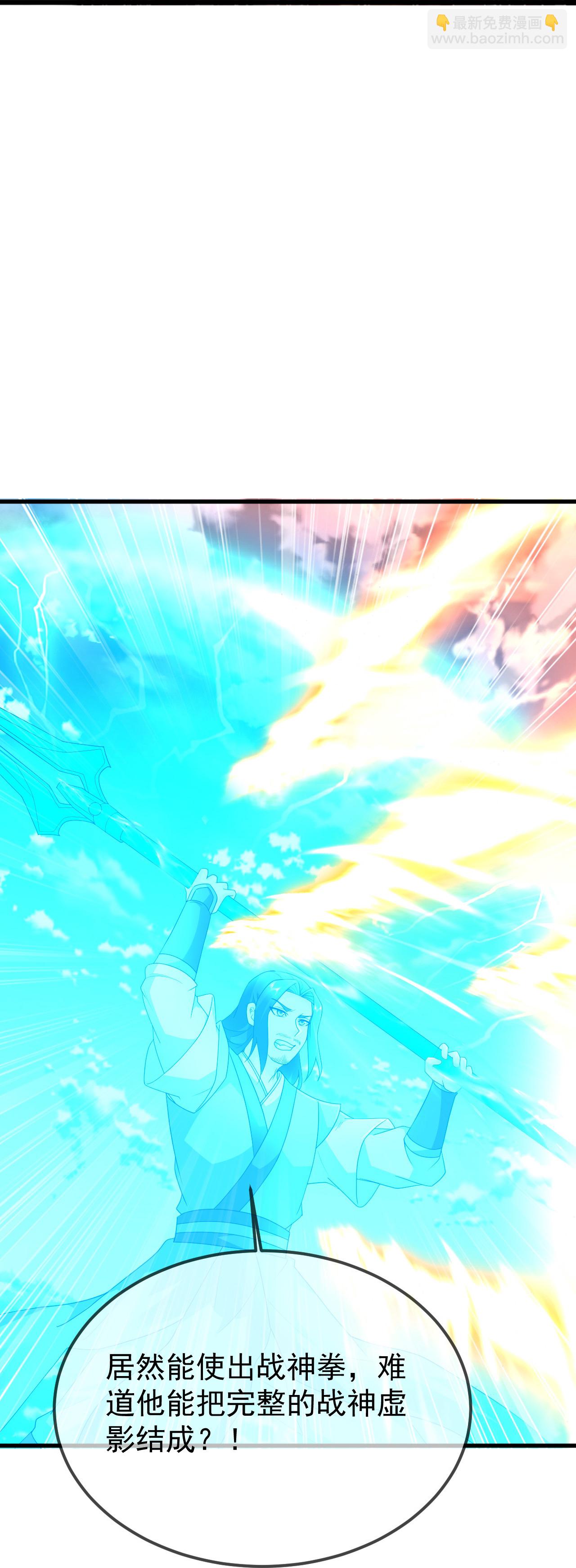 第467话 战神拳-第474话