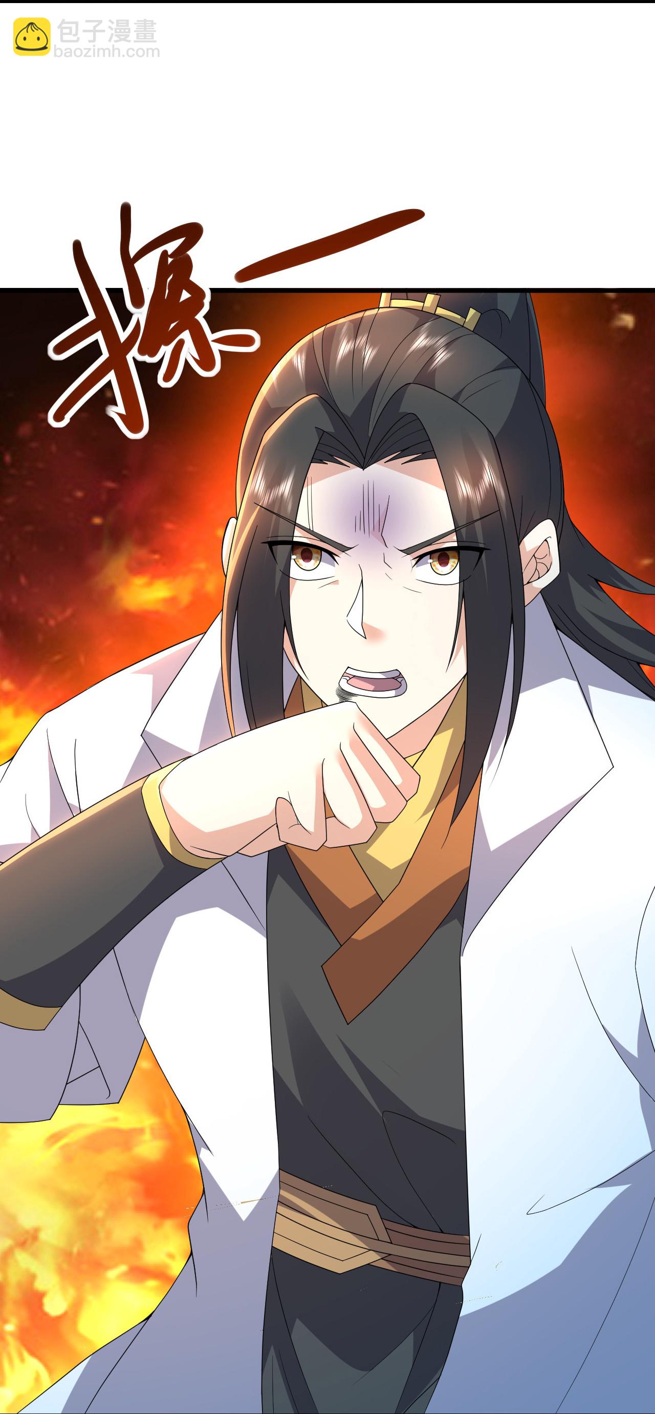 第467话 战神拳-第474话