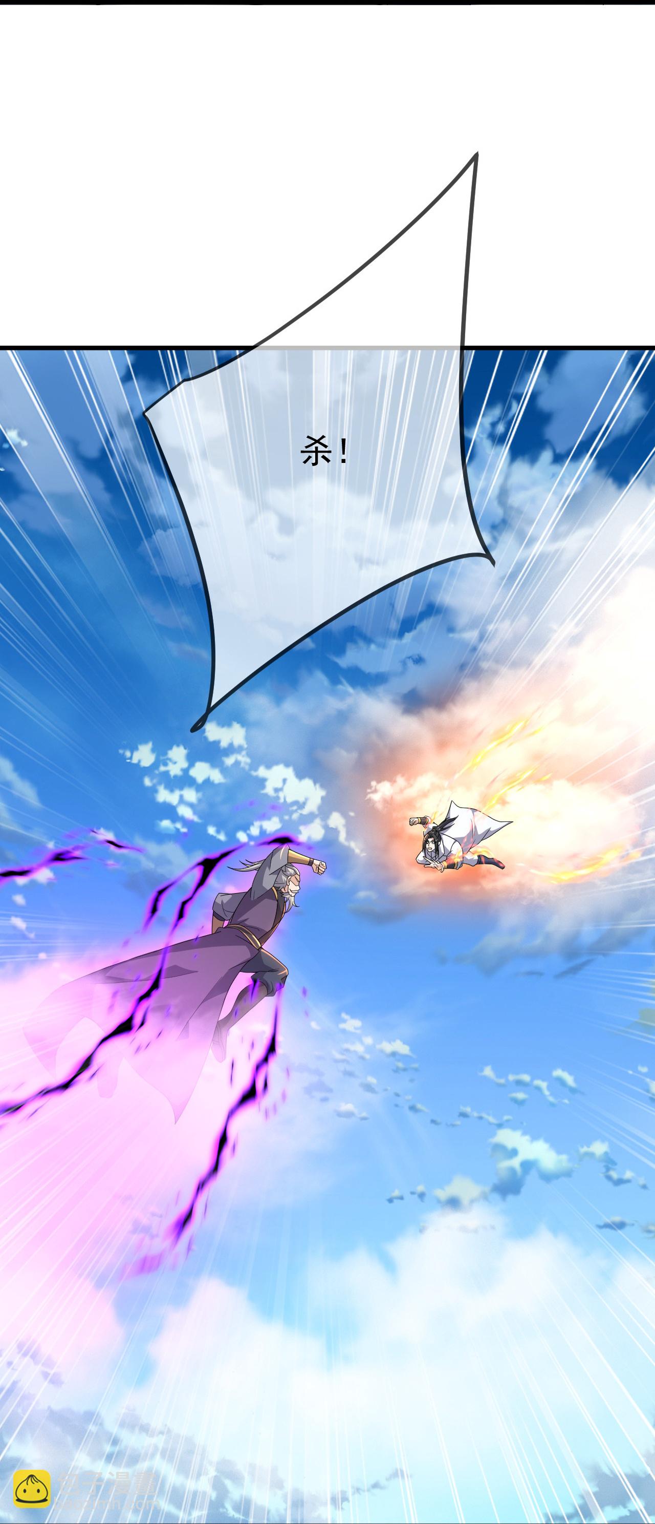 第467话 战神拳-第474话