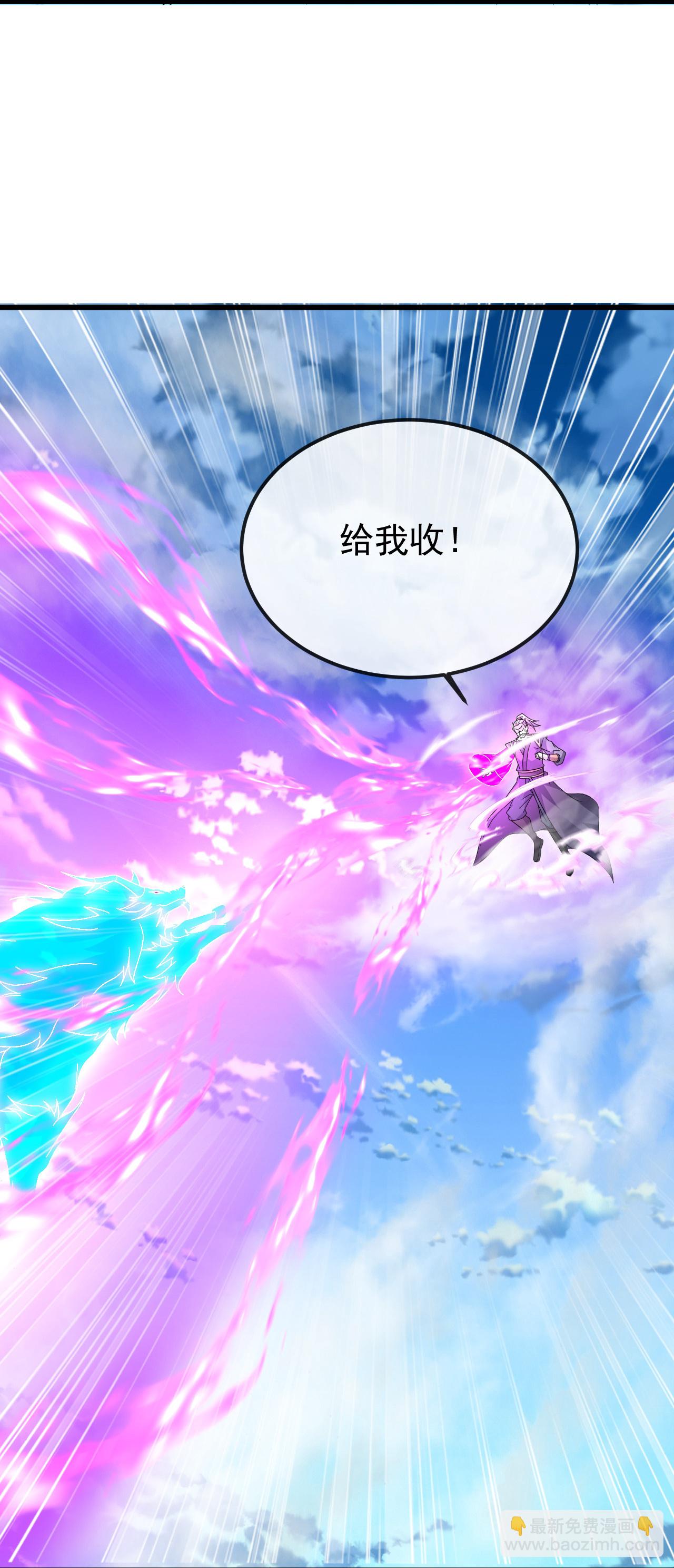 第467话 战神拳-第474话