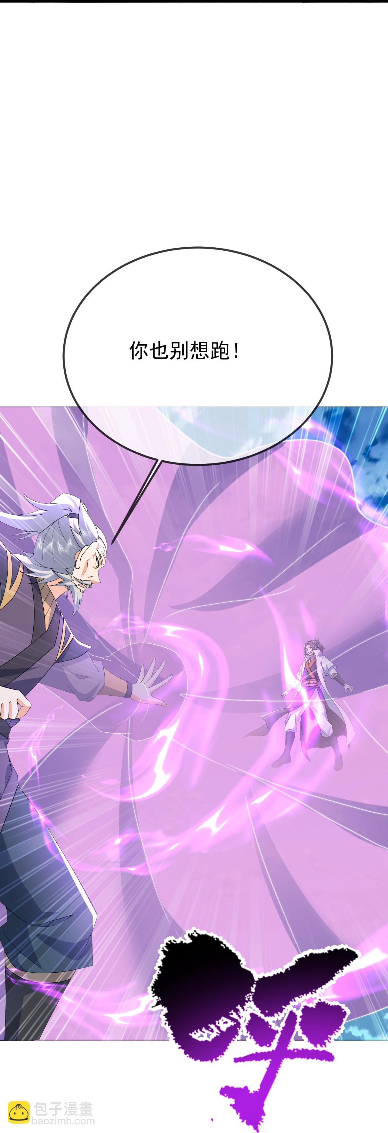 第467话 战神拳-第474话