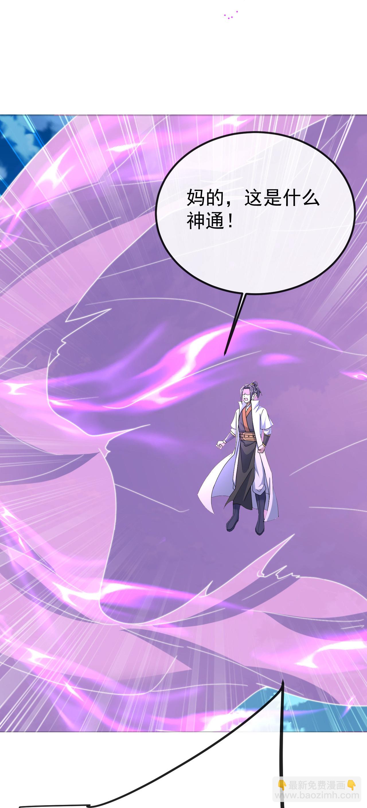 第467话 战神拳-第474话