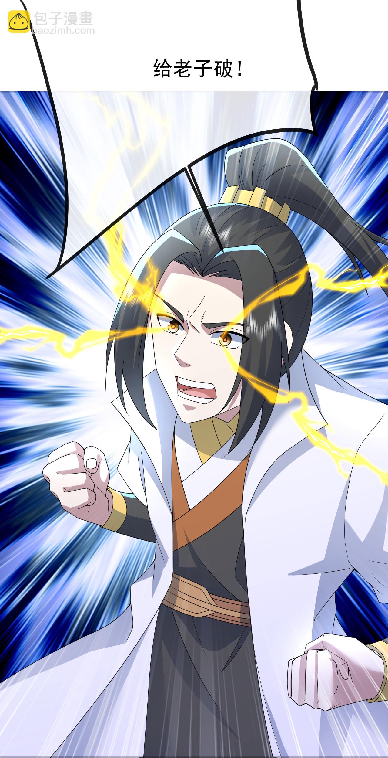 第467话 战神拳-第474话