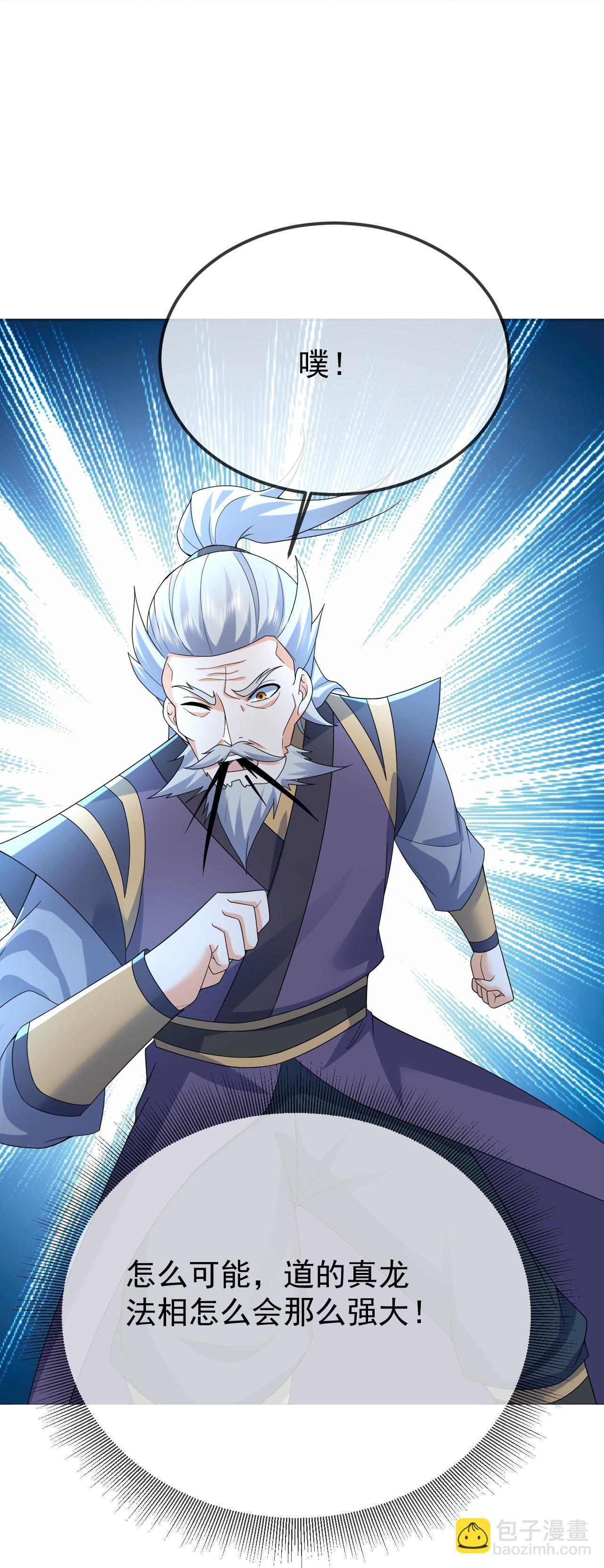 第467话 战神拳-第474话