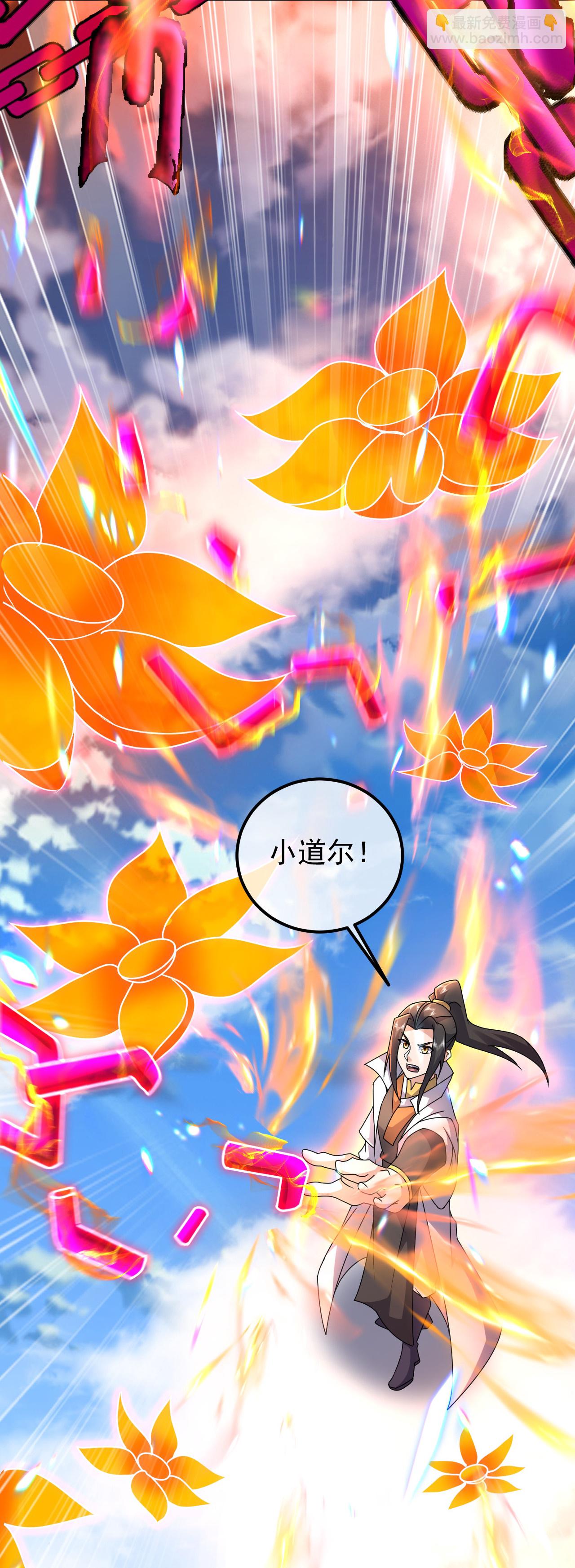 第467话 战神拳-第474话