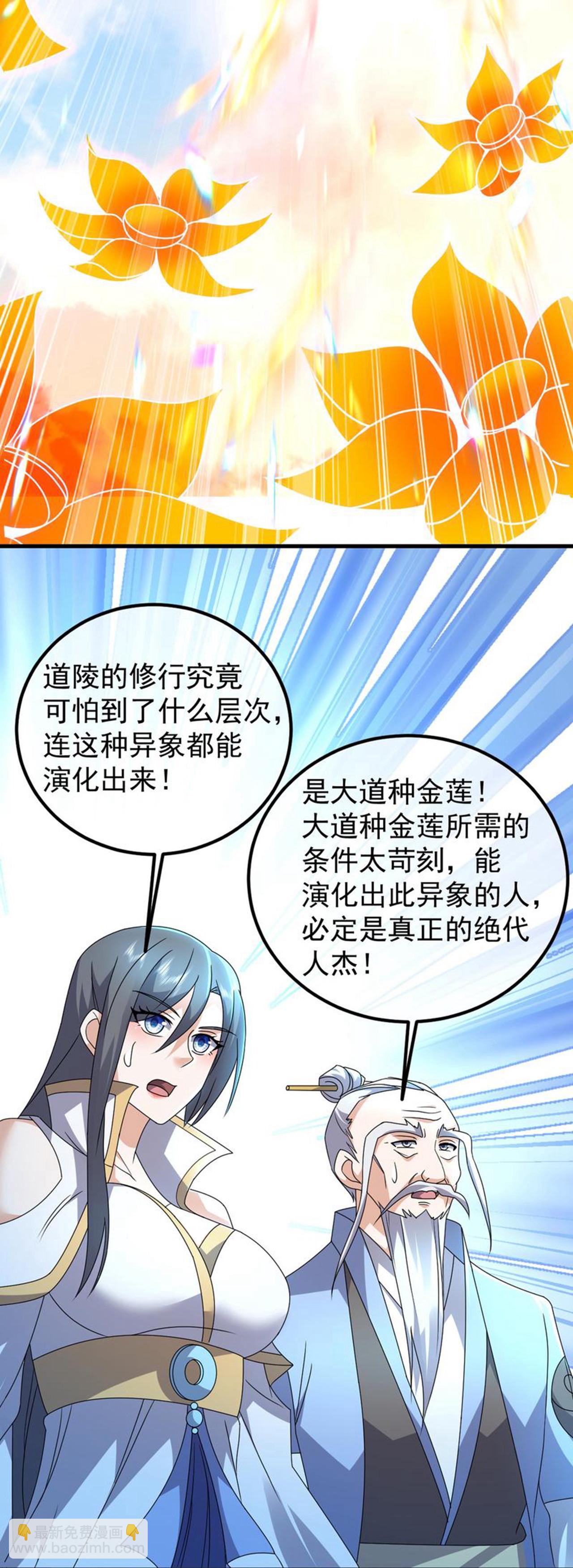 第467话 战神拳-第474话