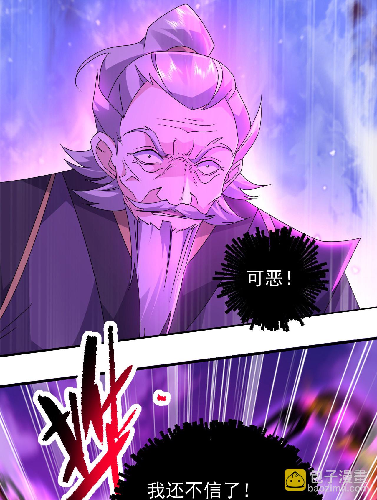 第467话 战神拳-第474话
