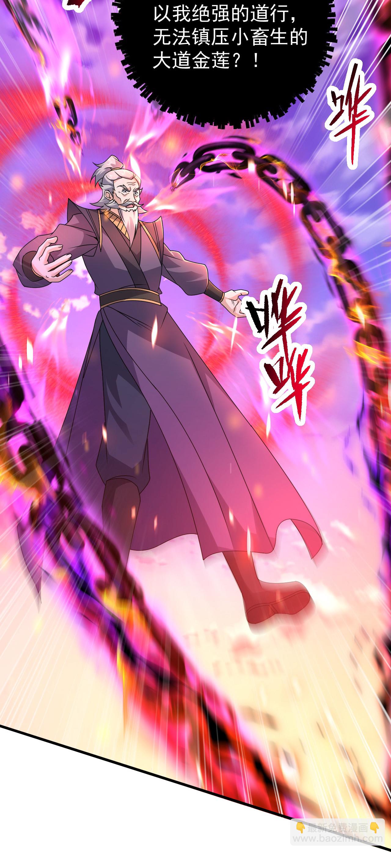 第467话 战神拳-第474话