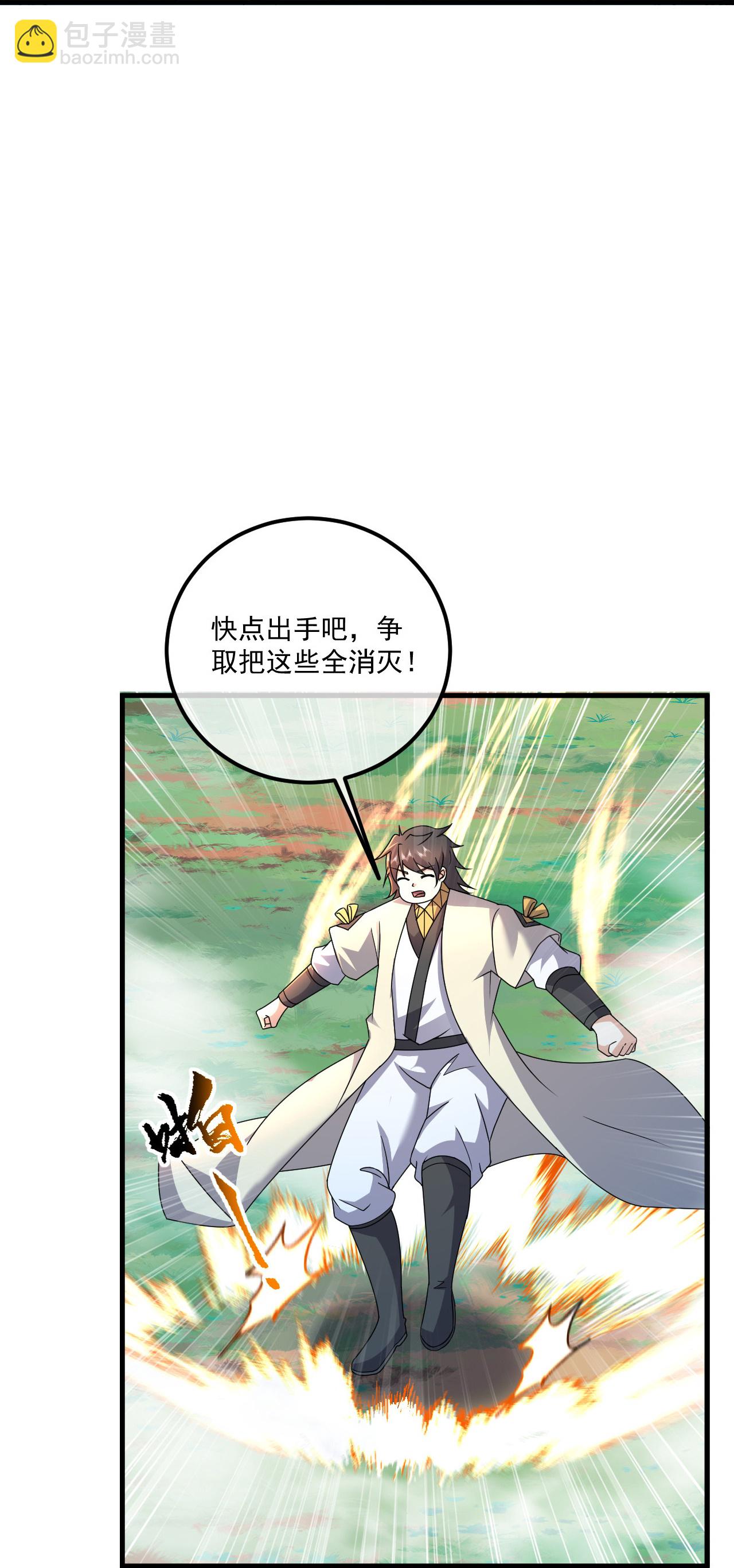 第469话 巨人的精血-第476话