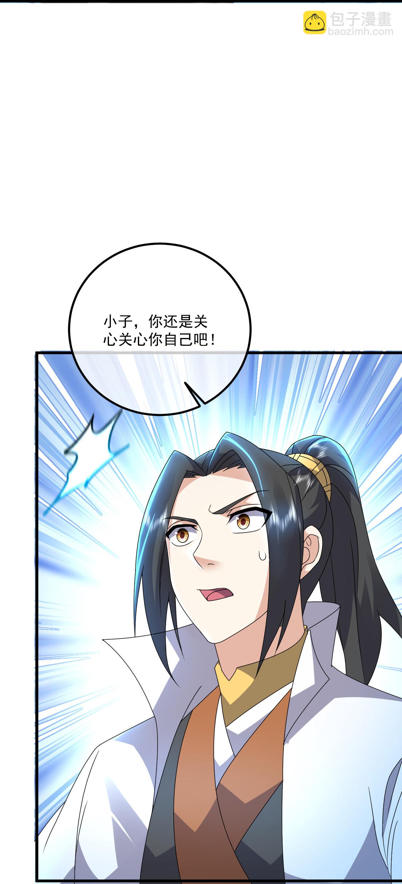 第469话 巨人的精血-第476话