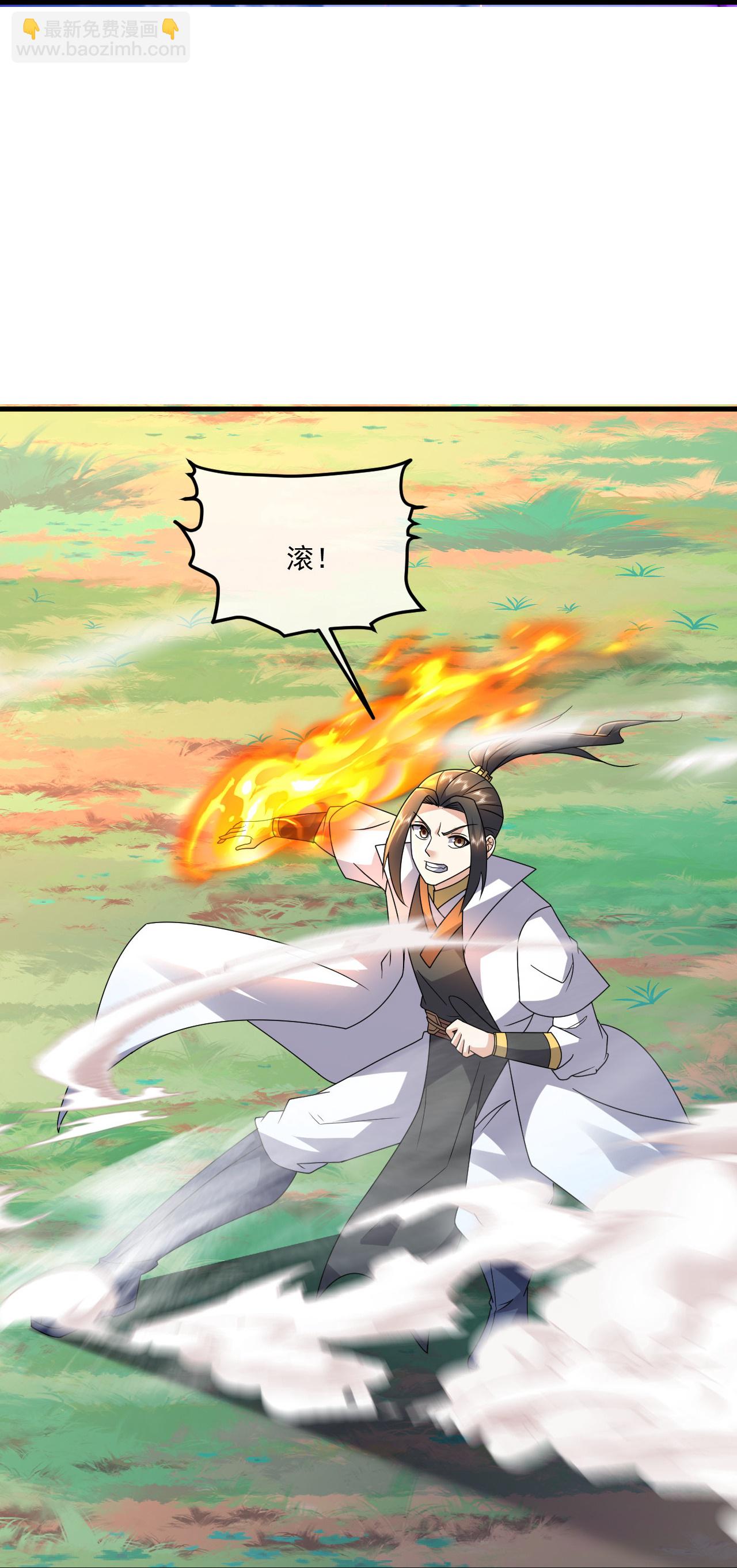 第469话 巨人的精血-第476话