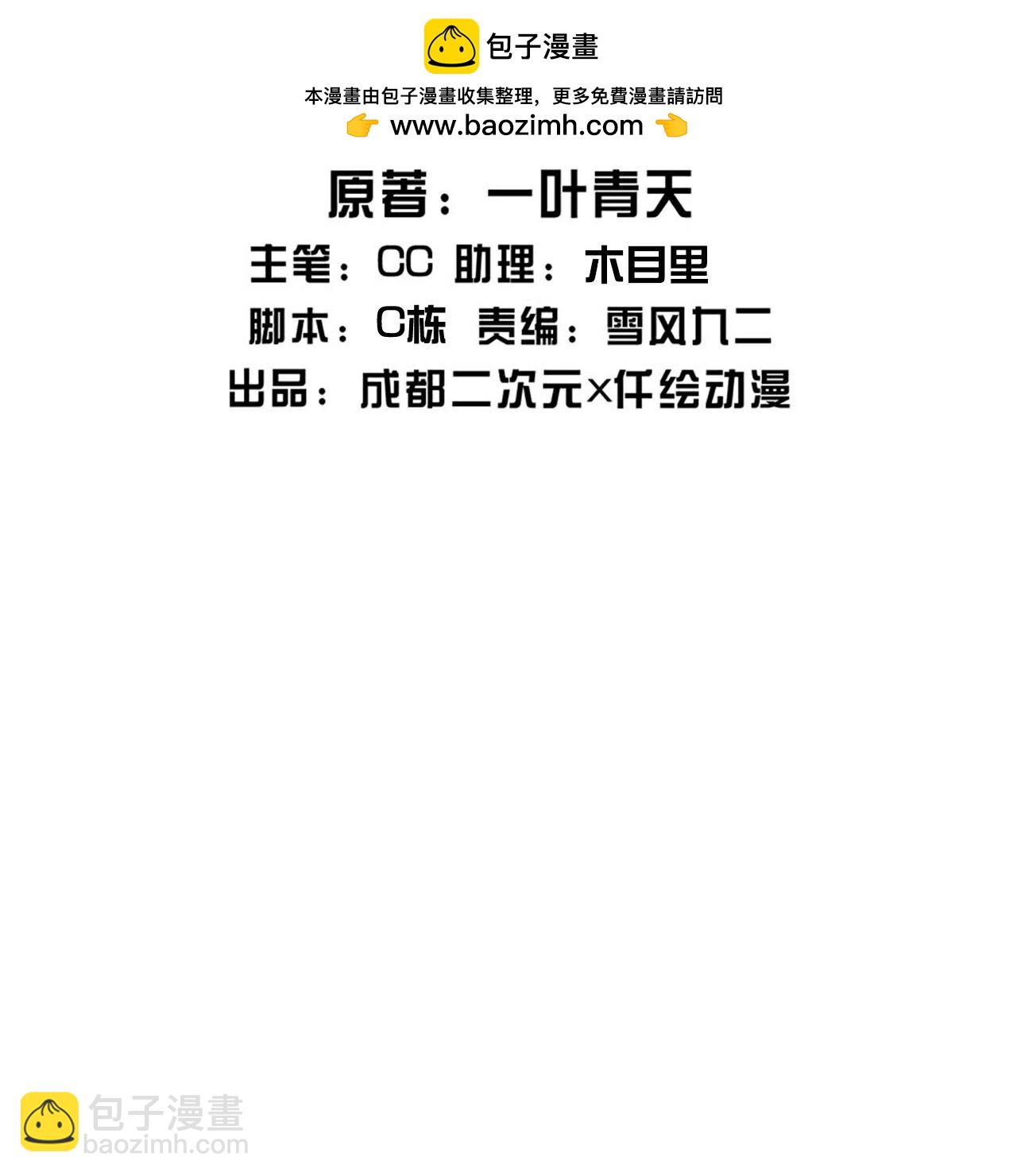 第469话 巨人的精血-第476话