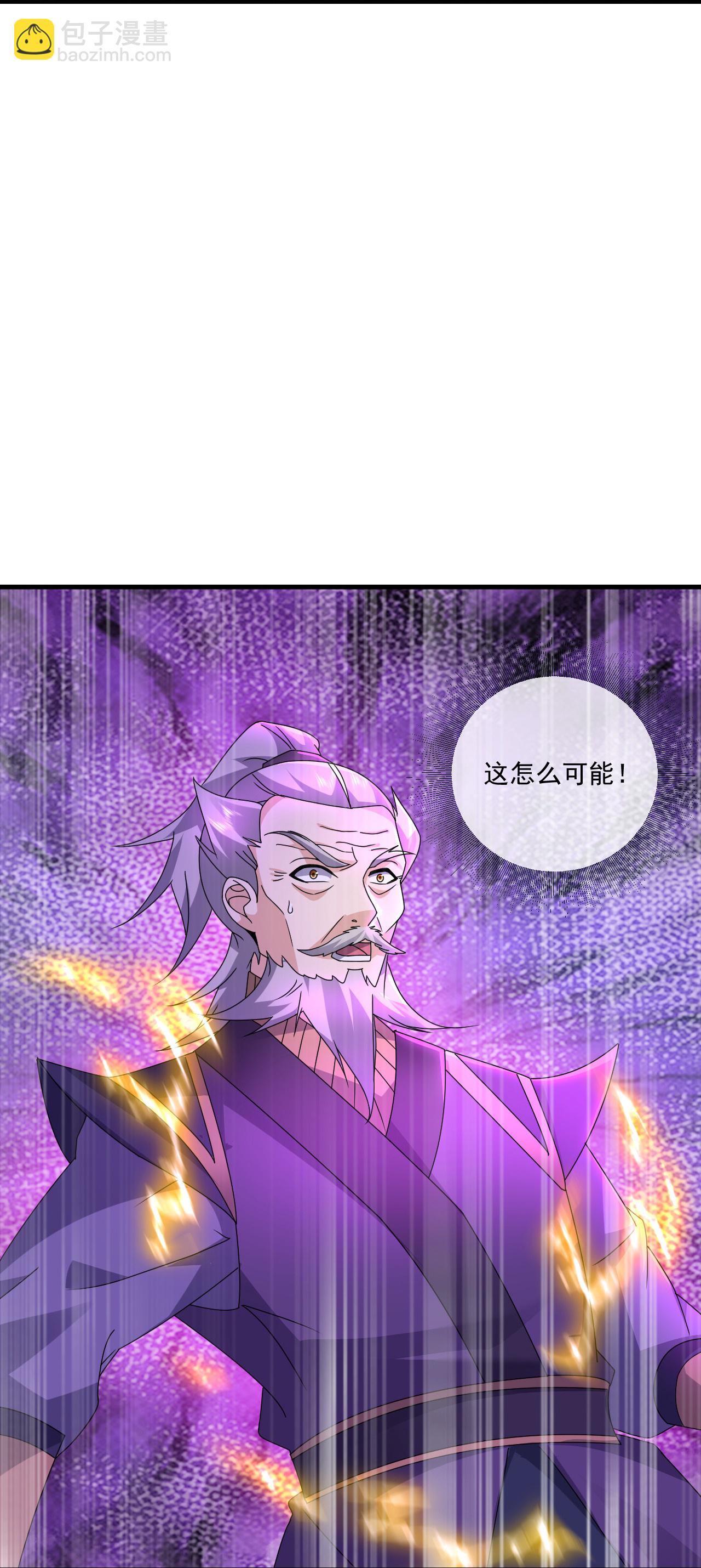 第469话 巨人的精血-第476话