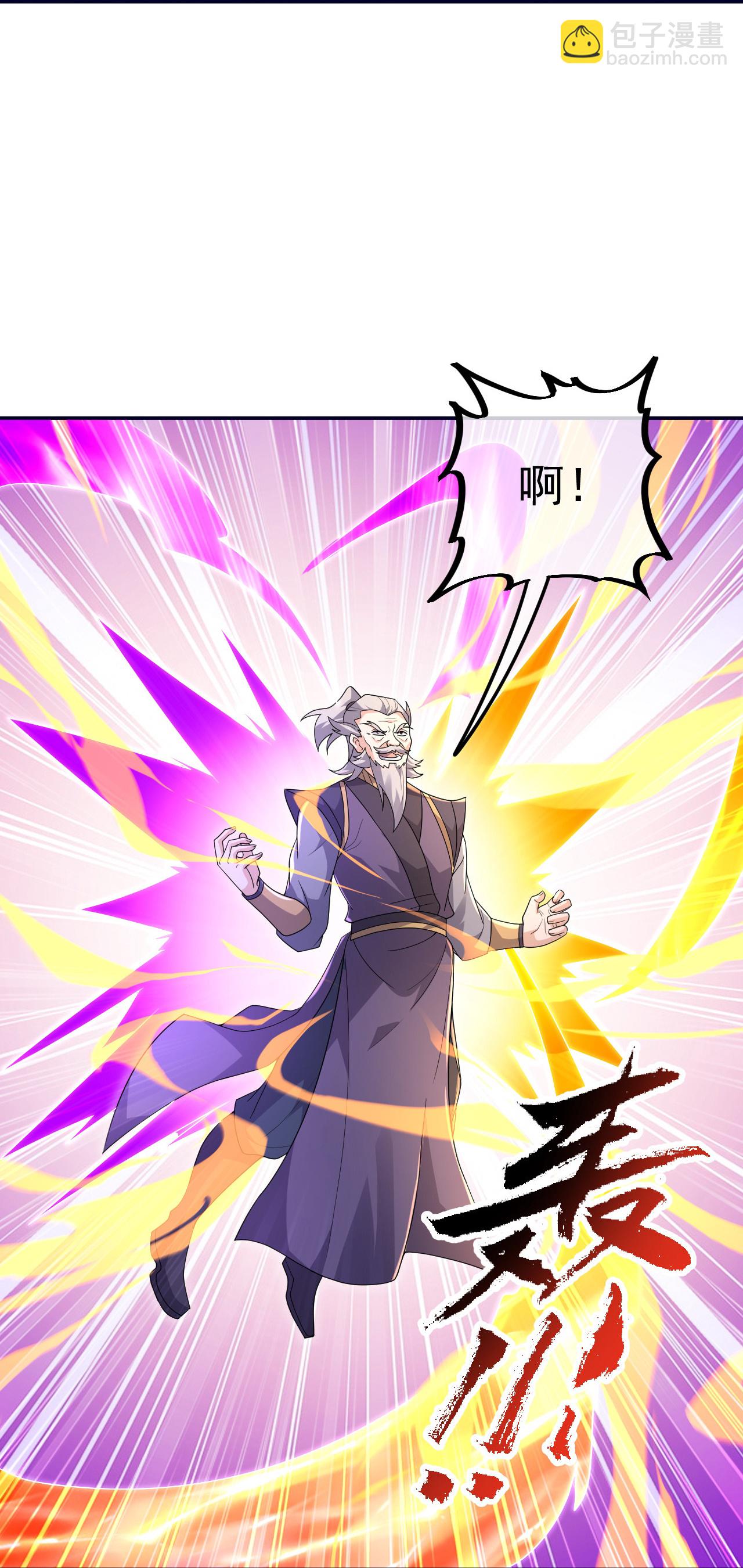 第469话 巨人的精血-第476话