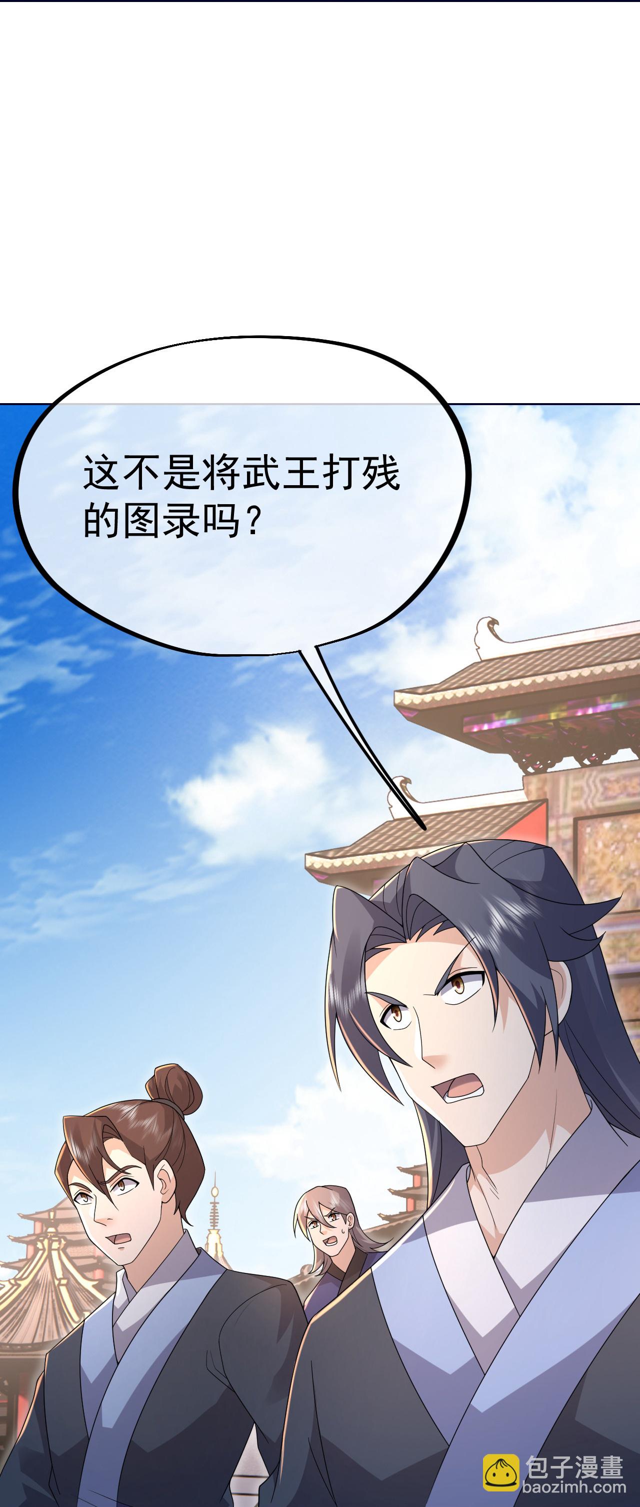 第469话 巨人的精血-第476话
