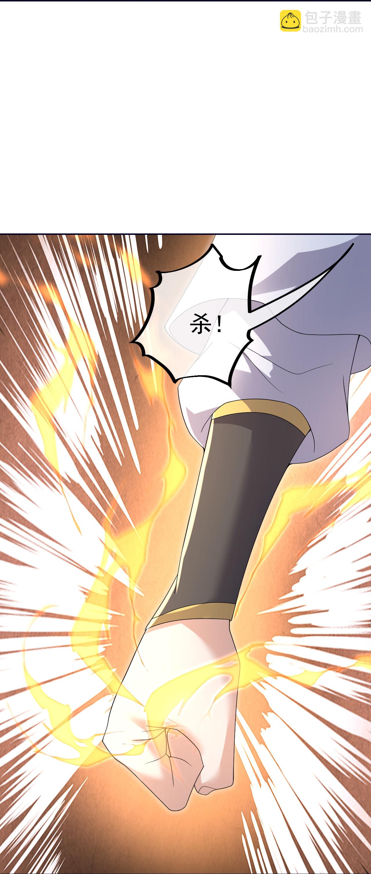 第469话 巨人的精血-第476话