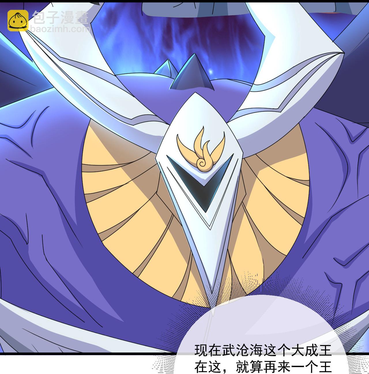第469话 巨人的精血-第476话
