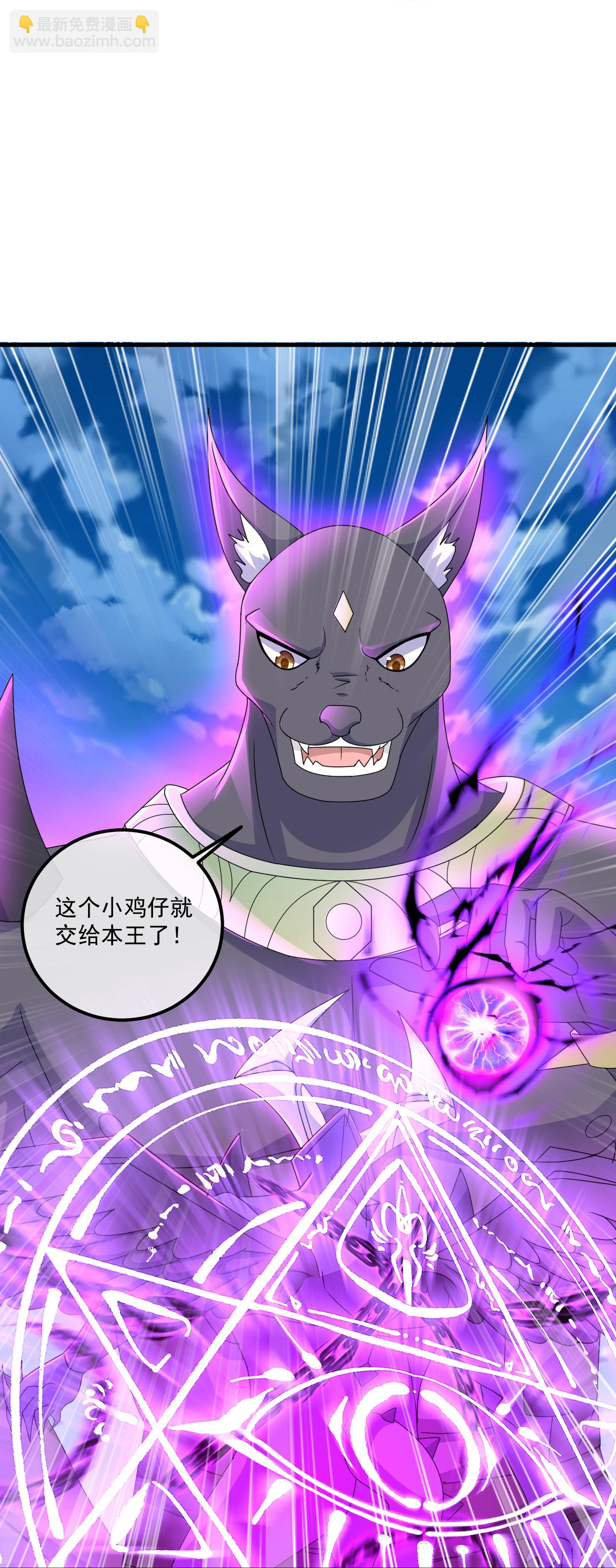 第469话 巨人的精血-第476话
