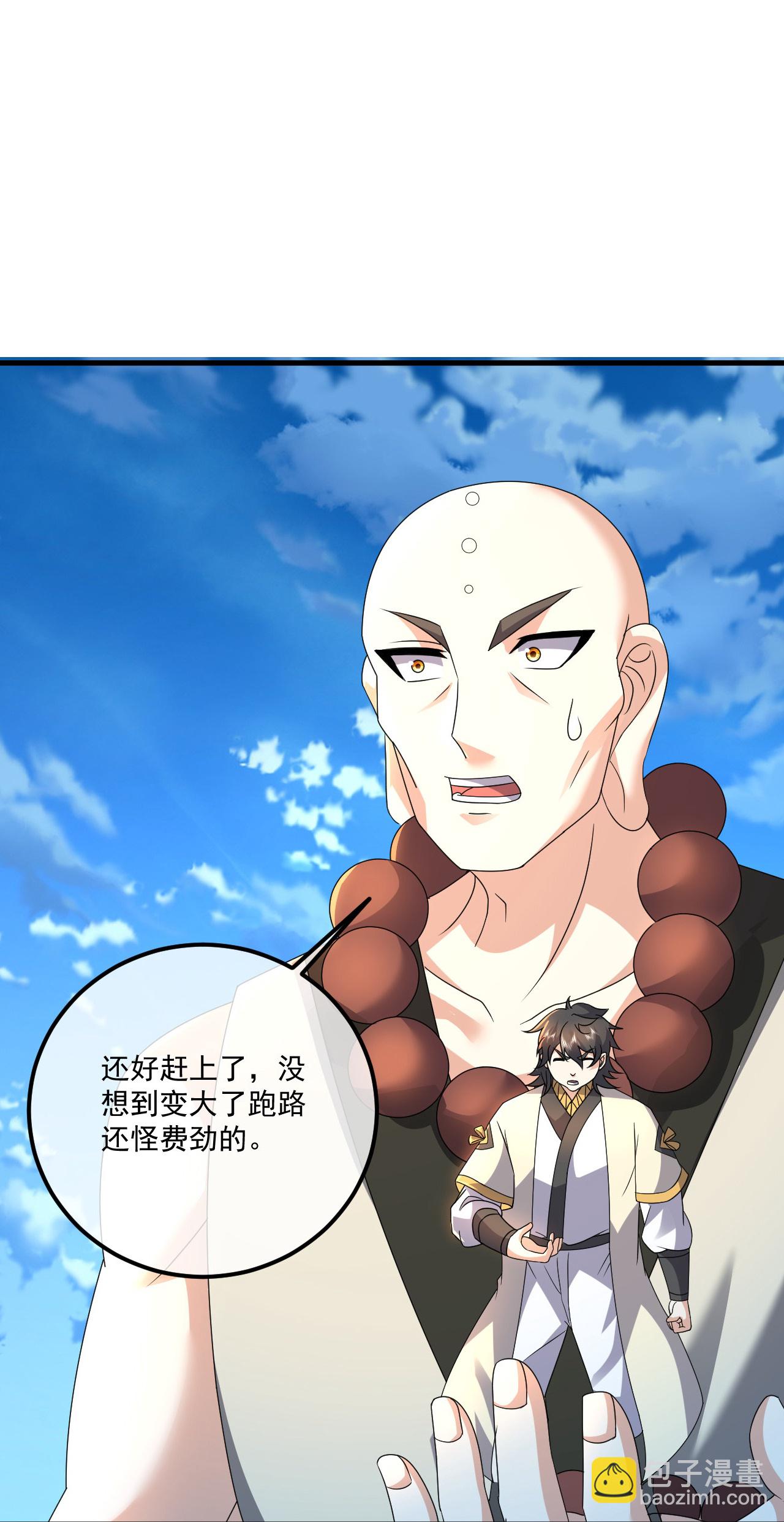 第469话 巨人的精血-第476话