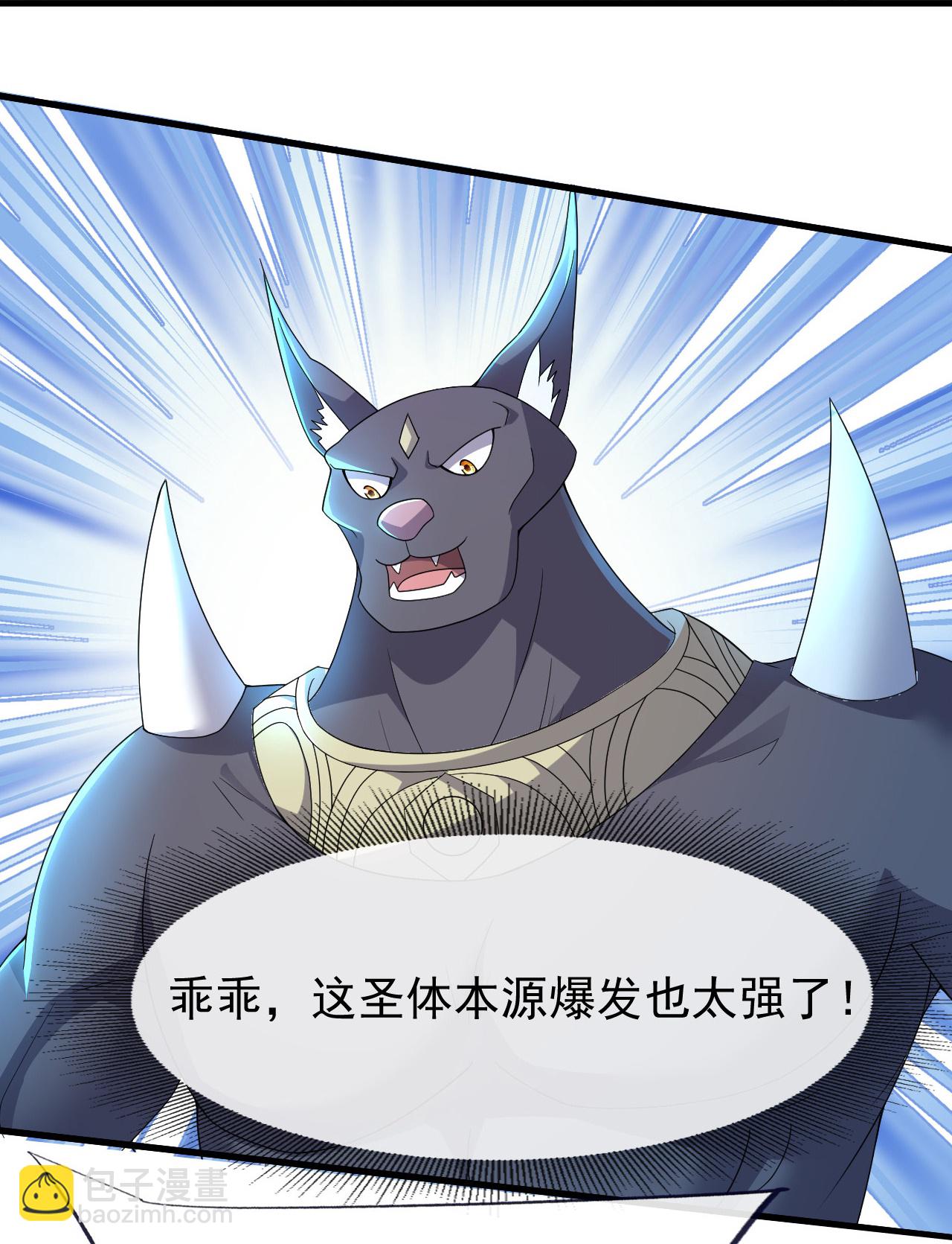 第471话 重创-第478话