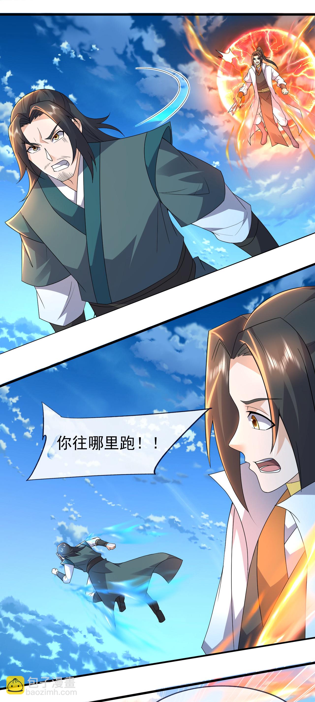 第471话 重创-第478话